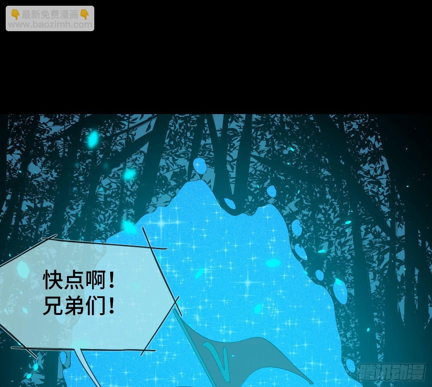 第三十六话 闫开的底牌
