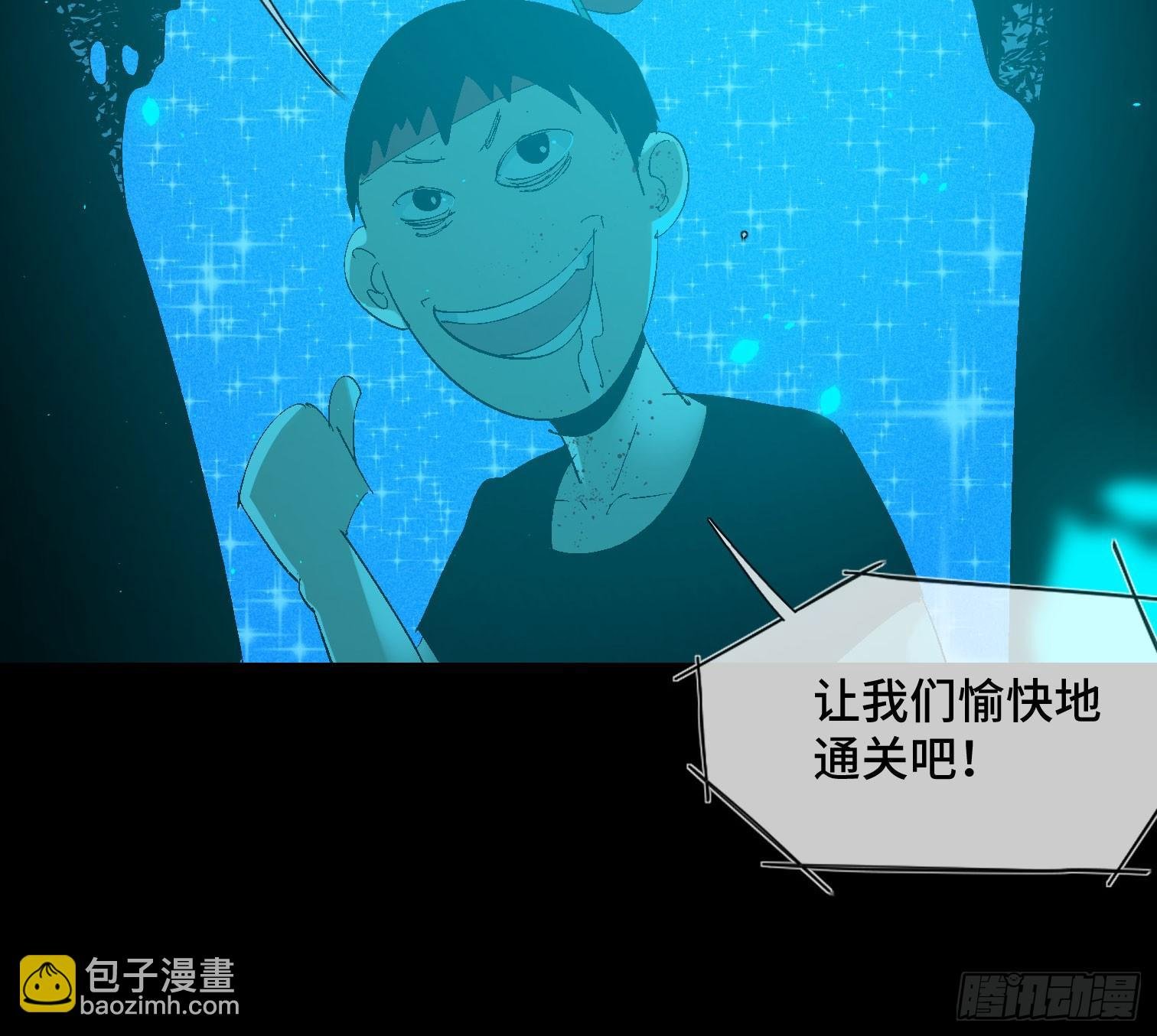 第三十六话 闫开的底牌