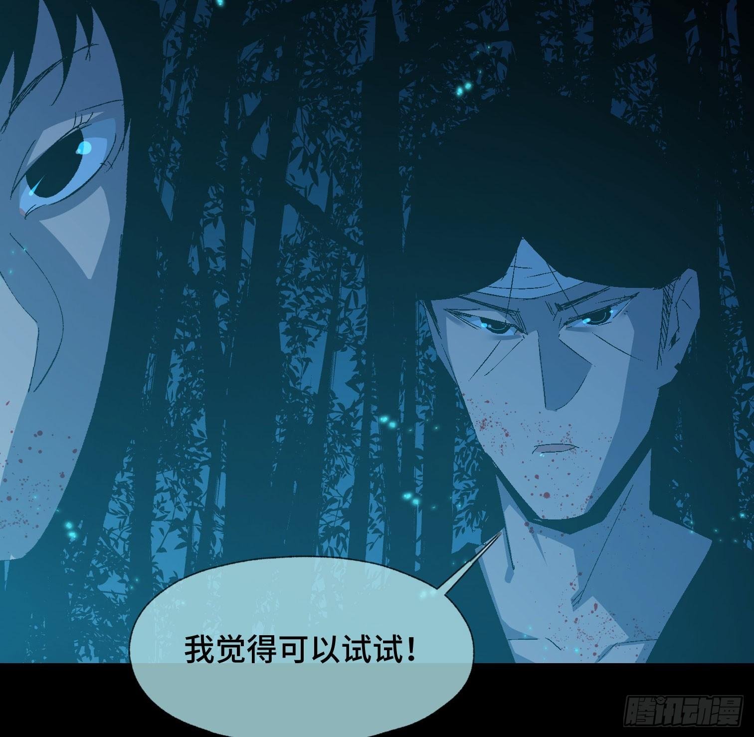 第三十六话 闫开的底牌