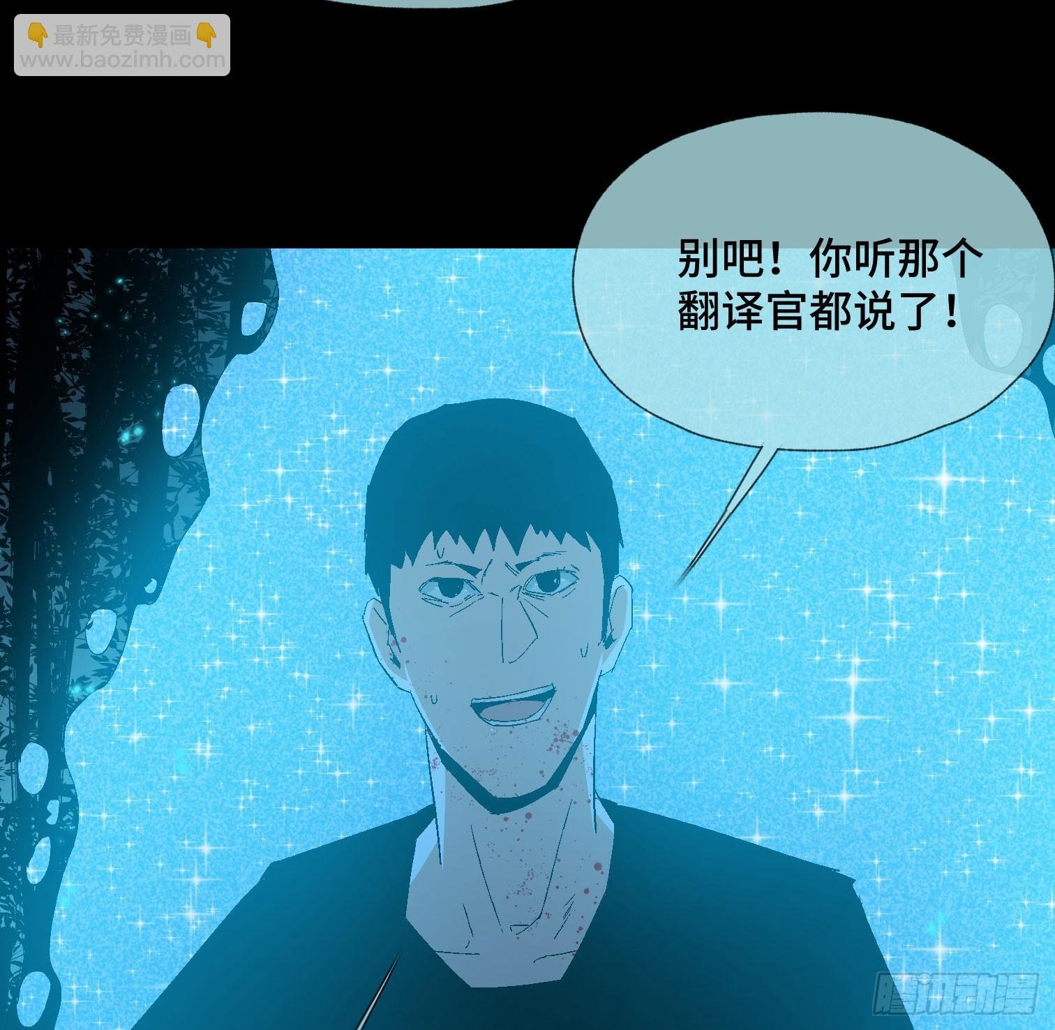 第三十六话 闫开的底牌