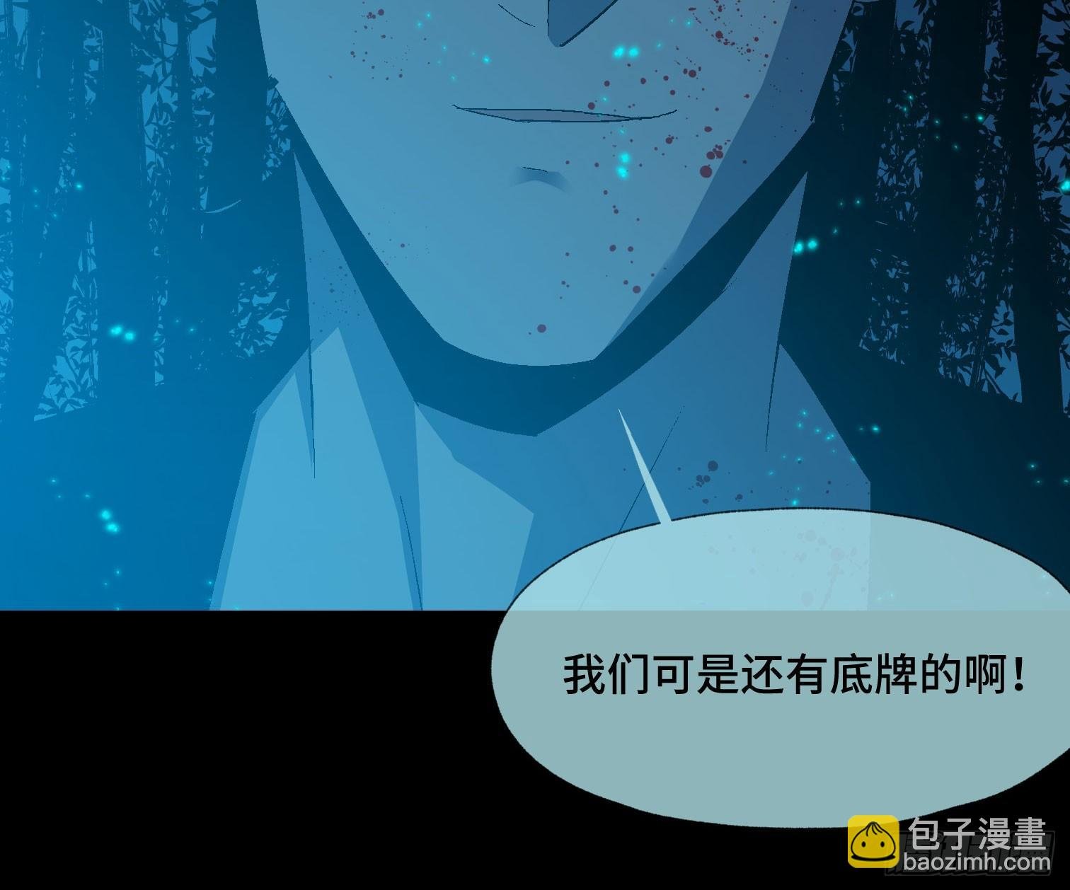 第三十六话 闫开的底牌