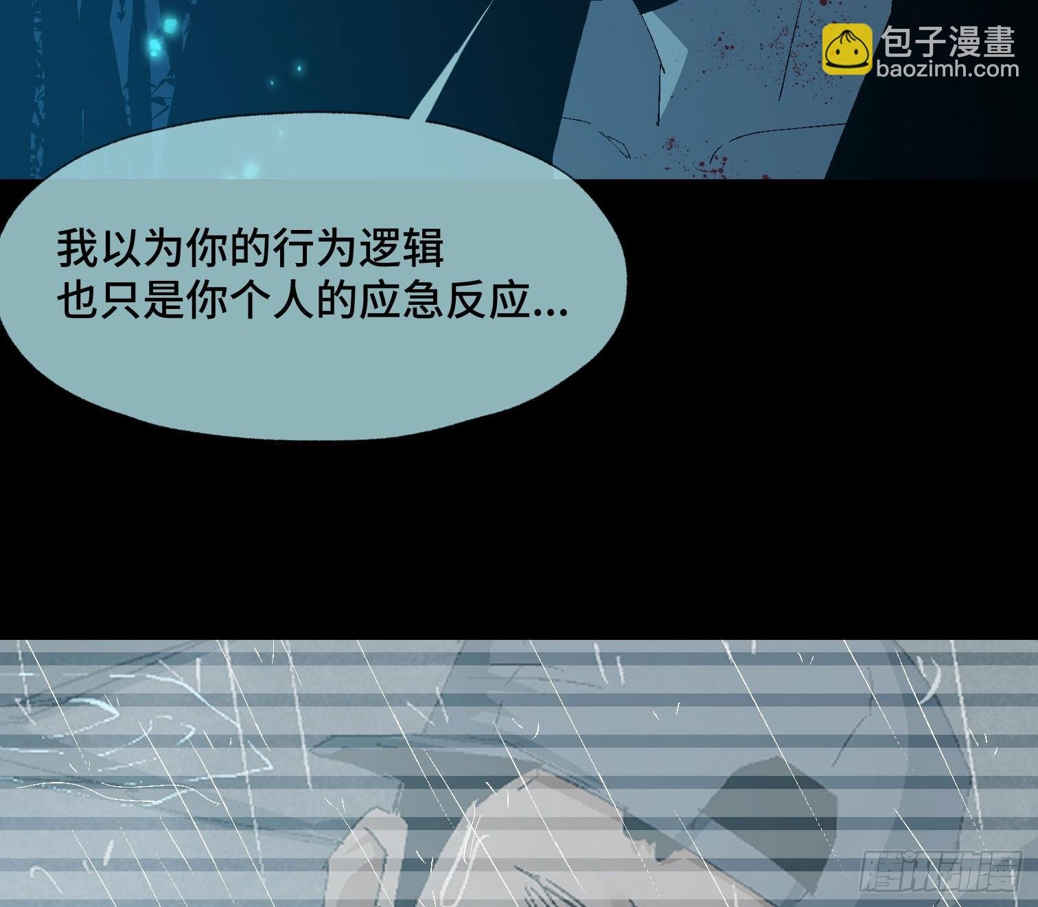 第三十六话 闫开的底牌