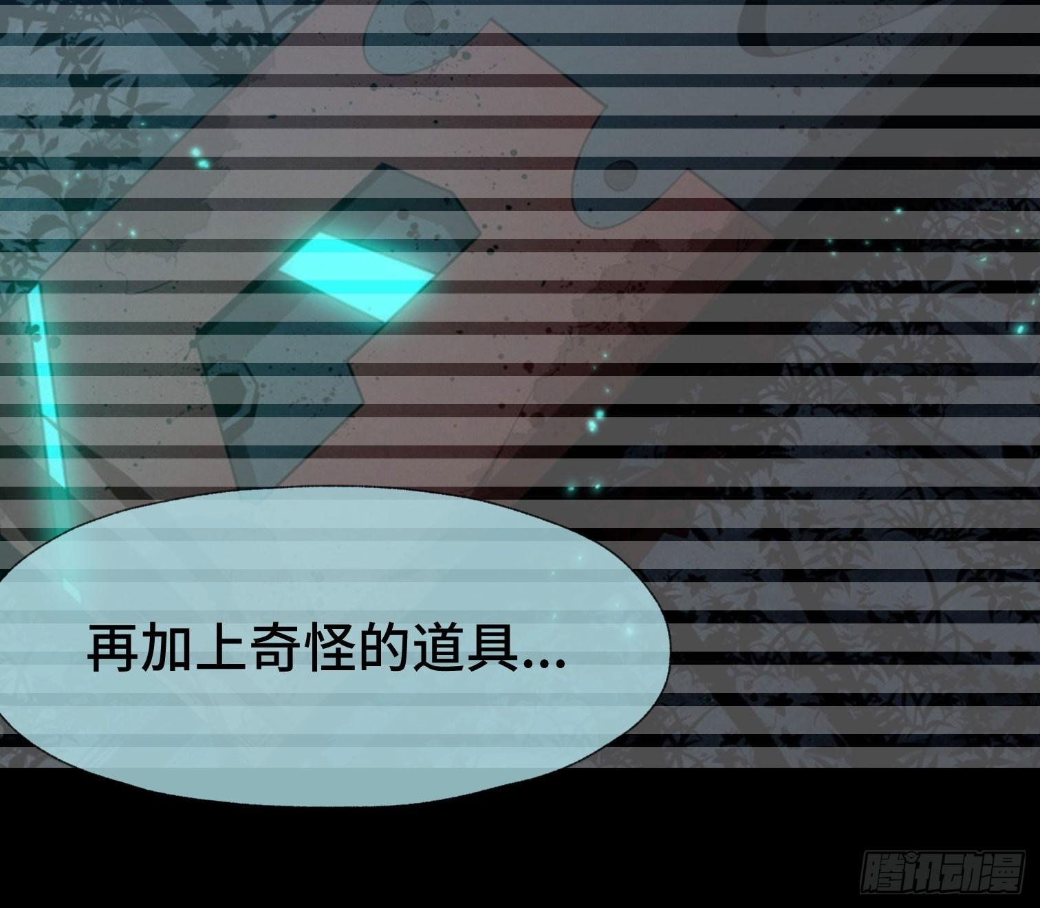 第三十六话 闫开的底牌