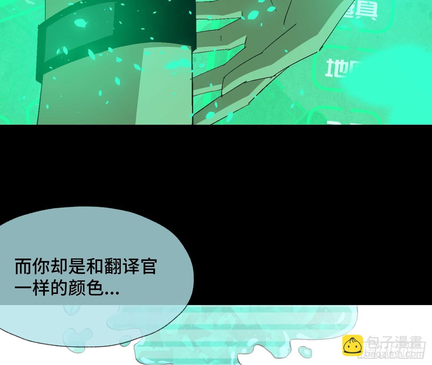 第三十六话 闫开的底牌