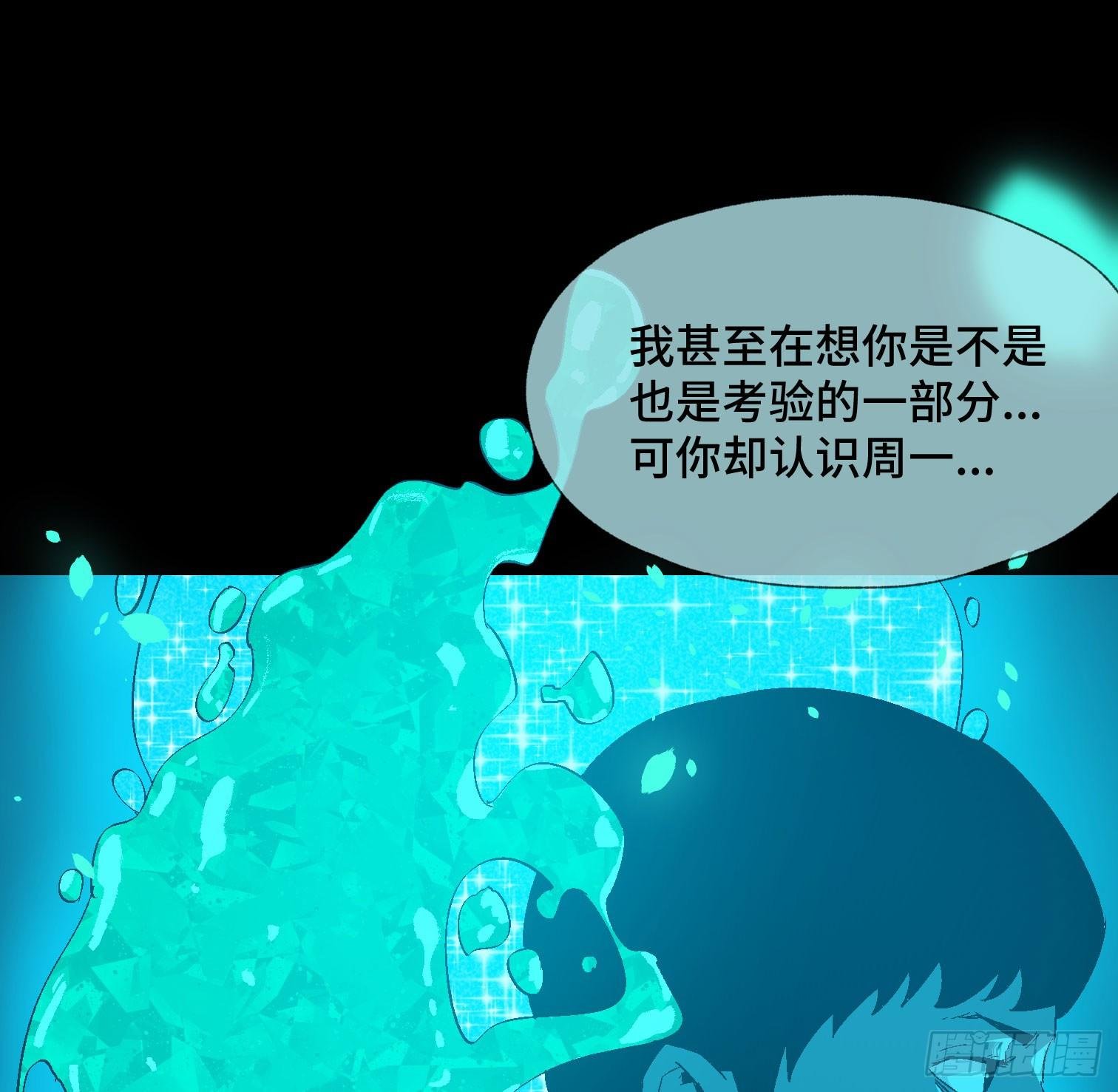 第三十六话 闫开的底牌