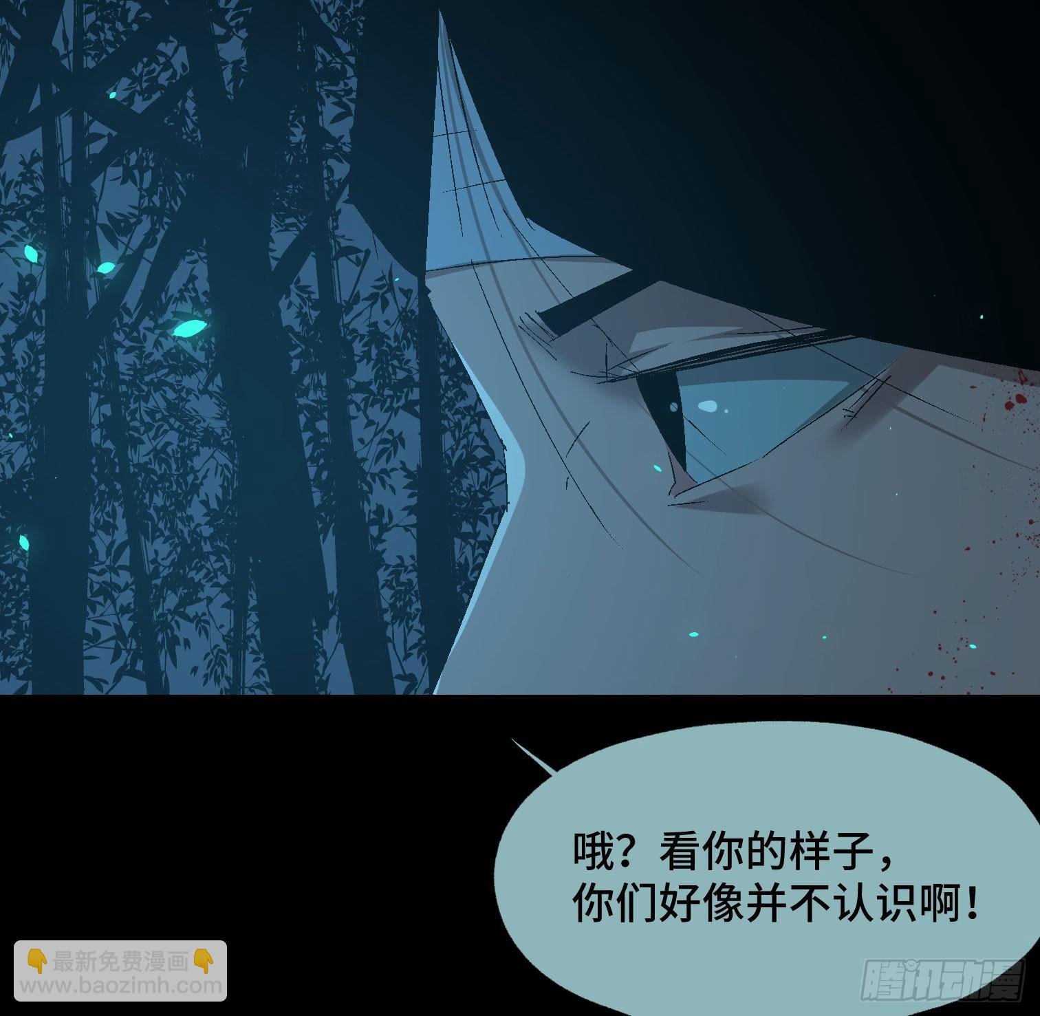 第三十六话 闫开的底牌