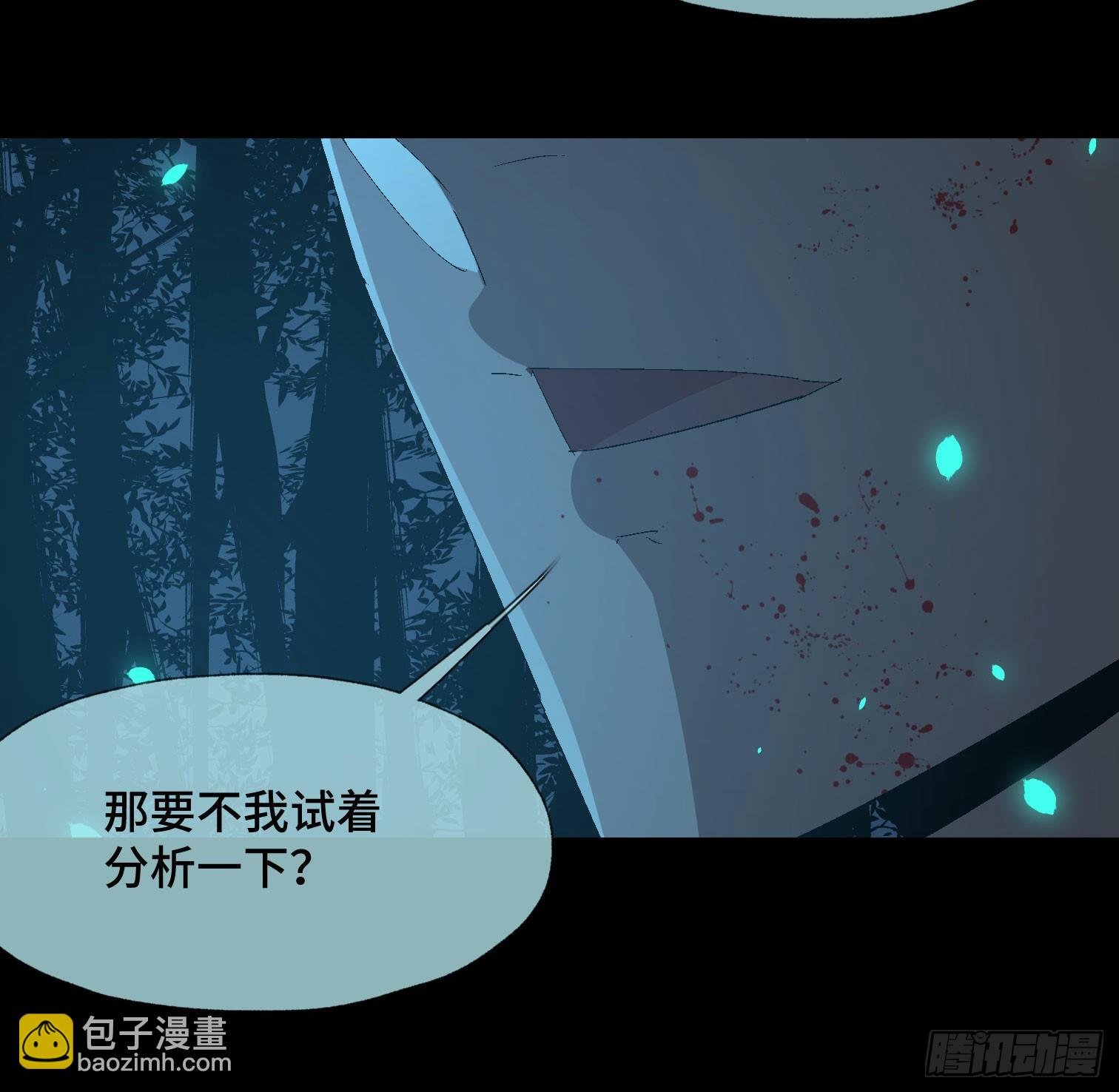 第三十六话 闫开的底牌