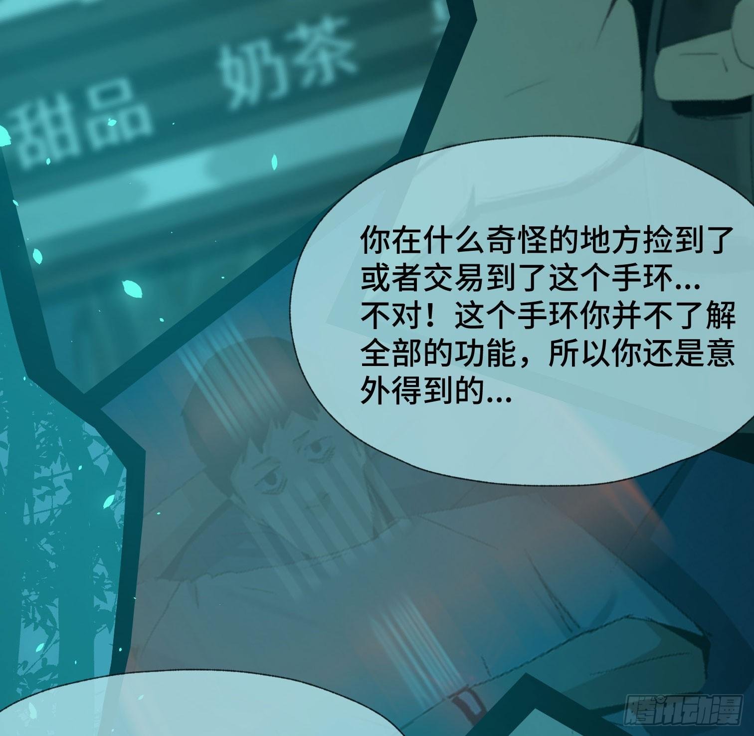 第三十六话 闫开的底牌