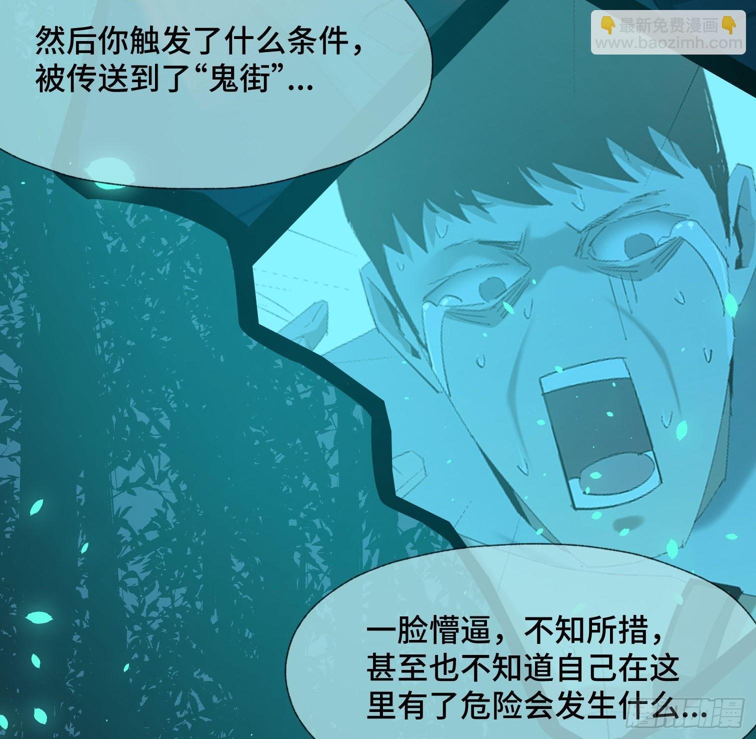 第三十六话 闫开的底牌