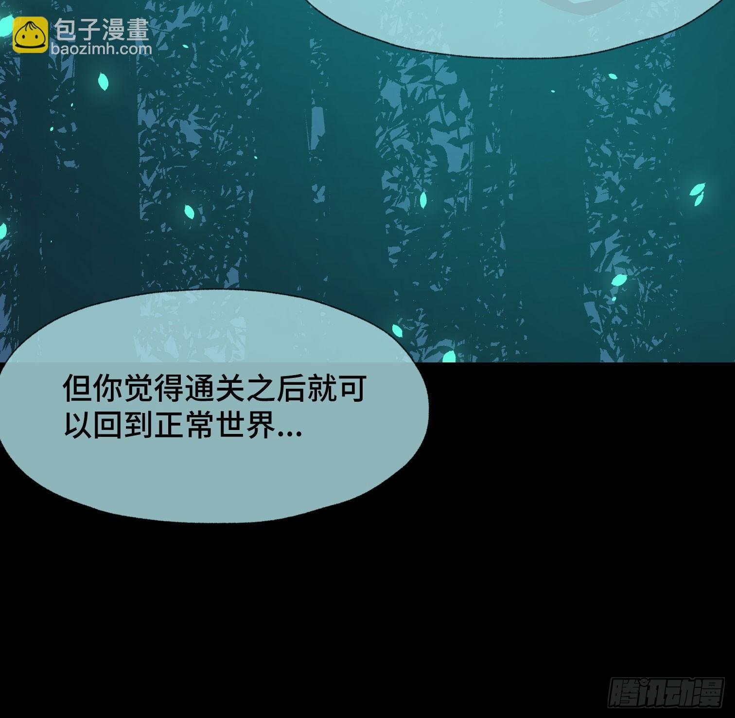 第三十六话 闫开的底牌