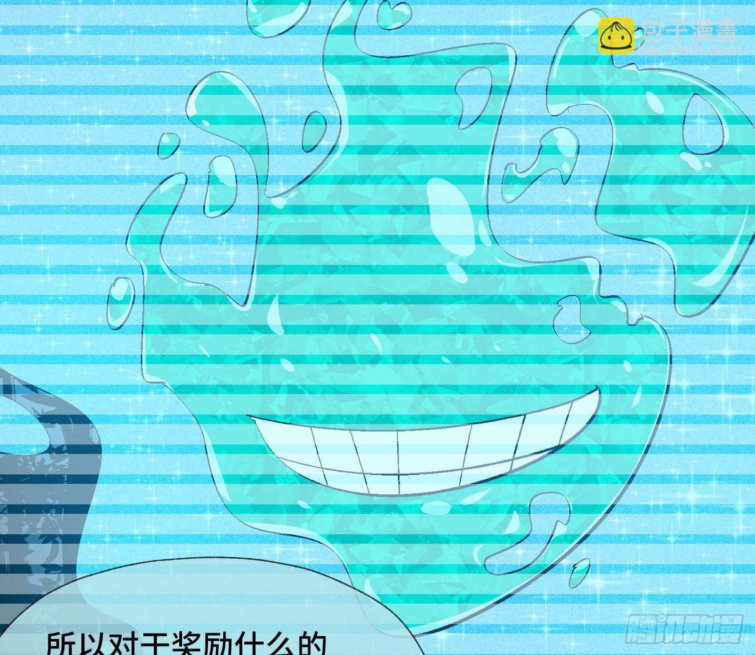 第三十六话 闫开的底牌