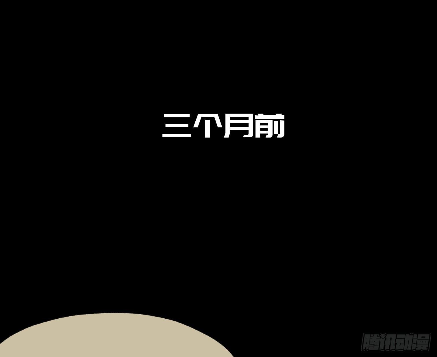 第三十七话 自白