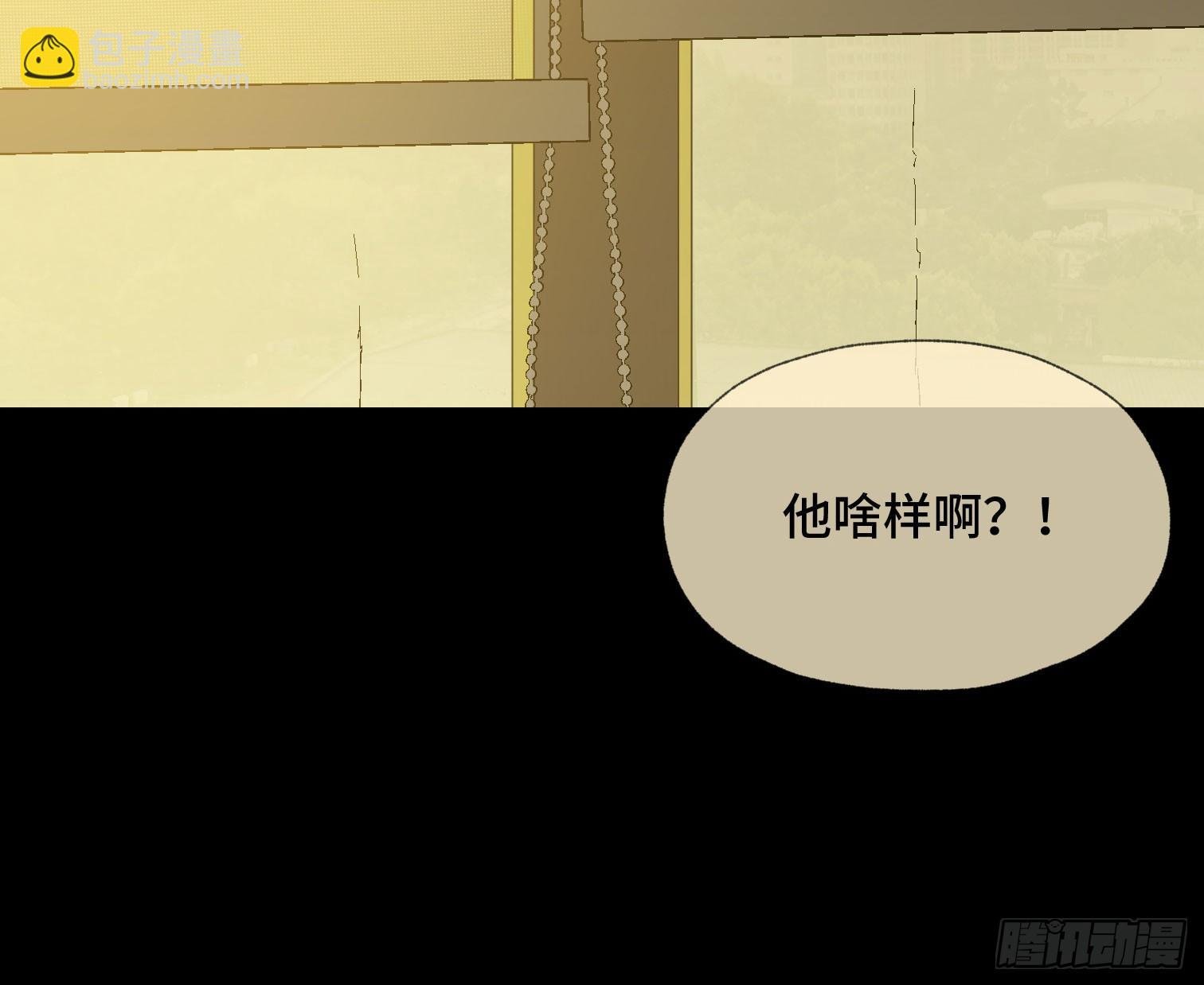第三十七话 自白