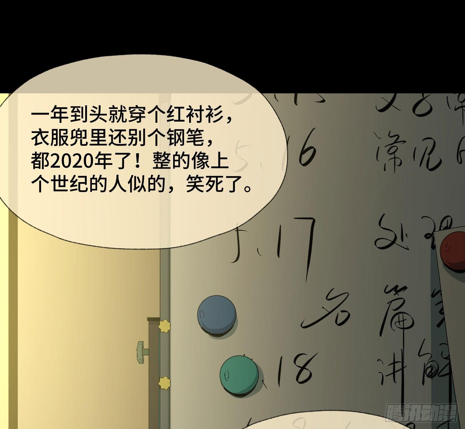 第三十七话 自白