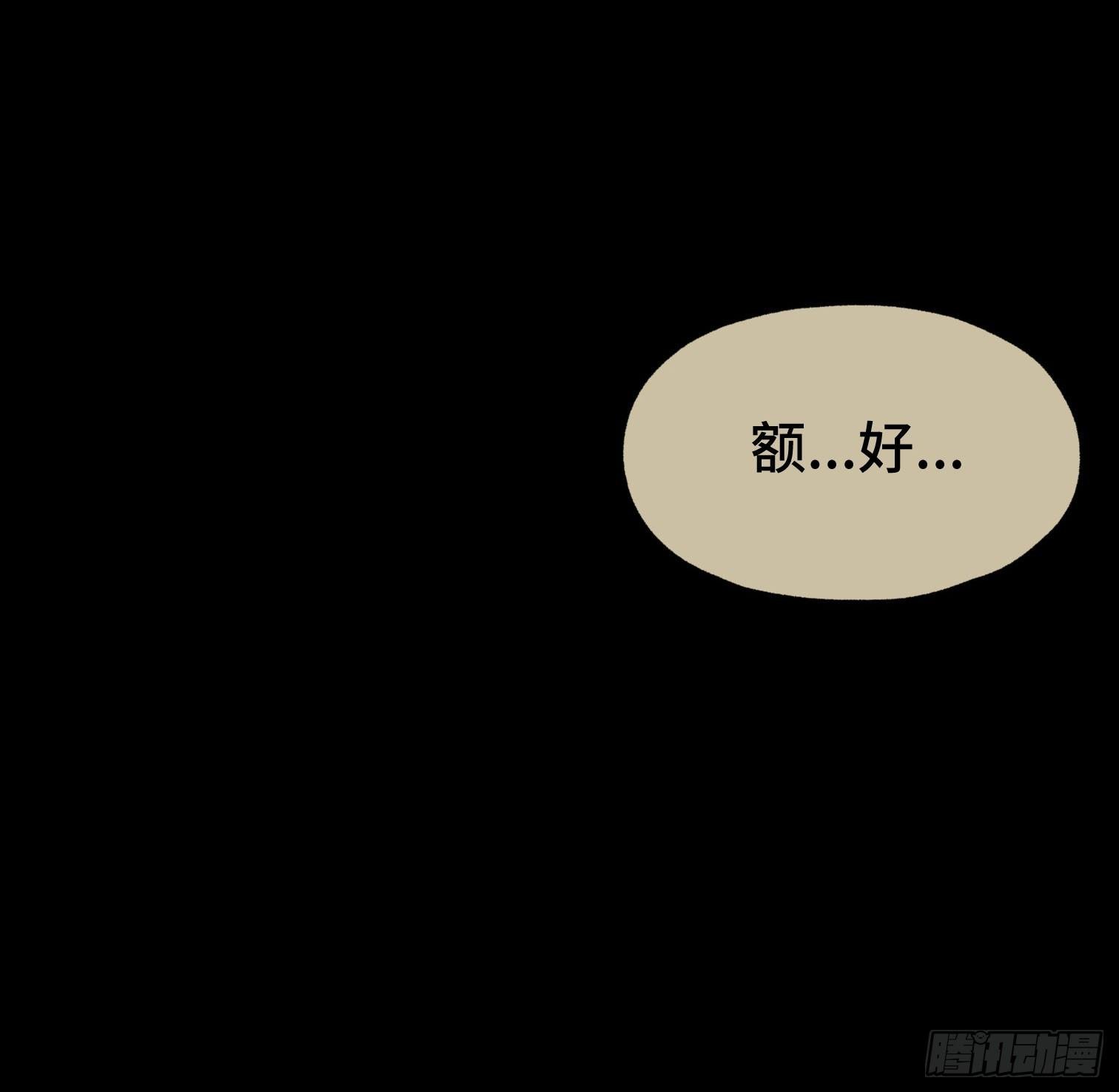 第三十七话 自白