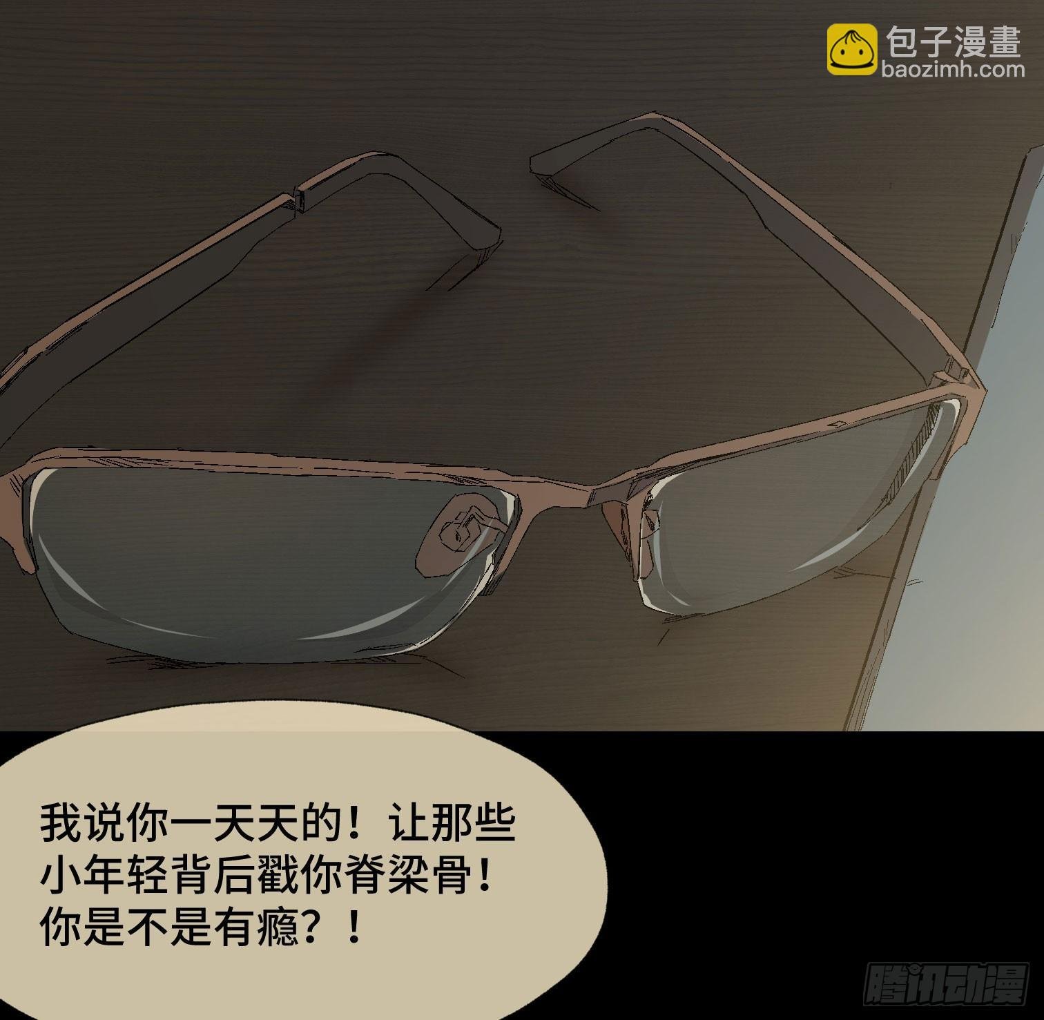 第三十七话 自白