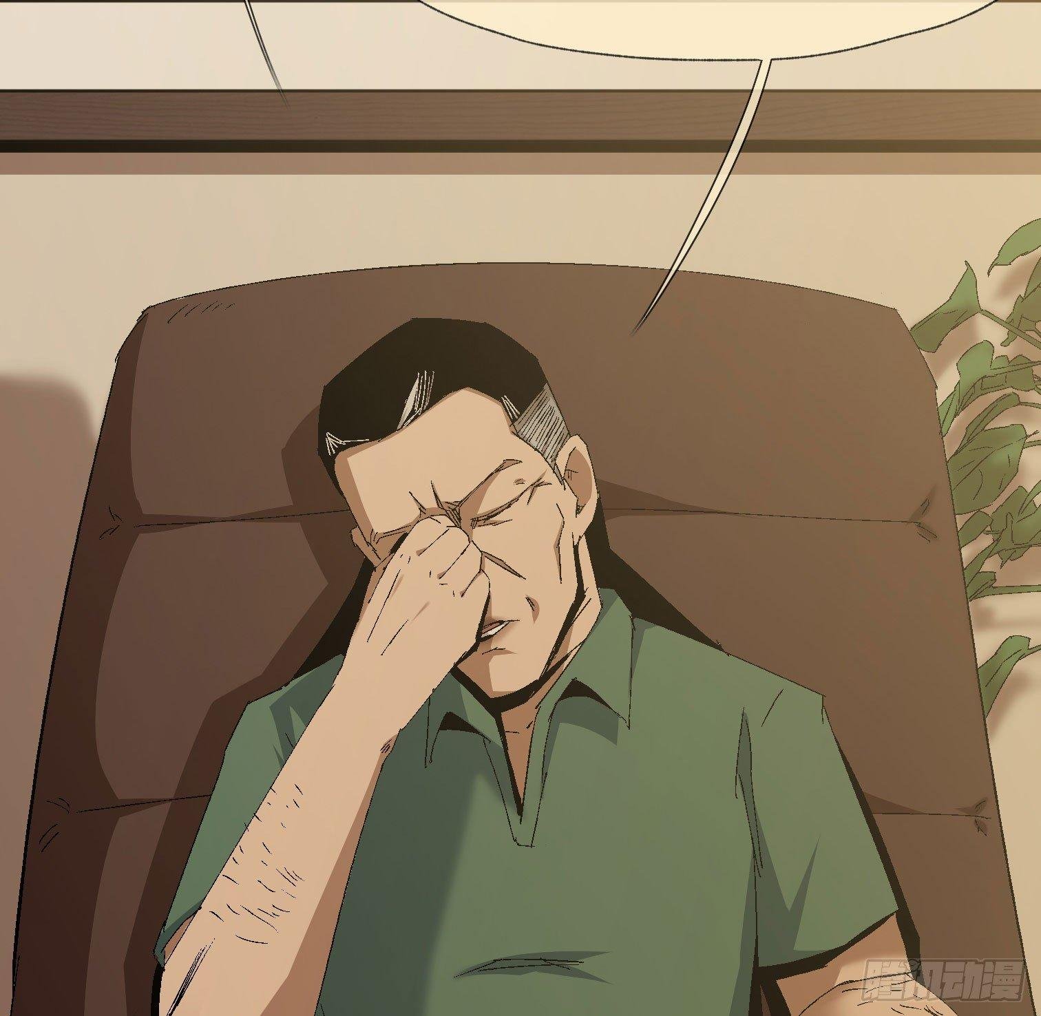 第三十七话 自白