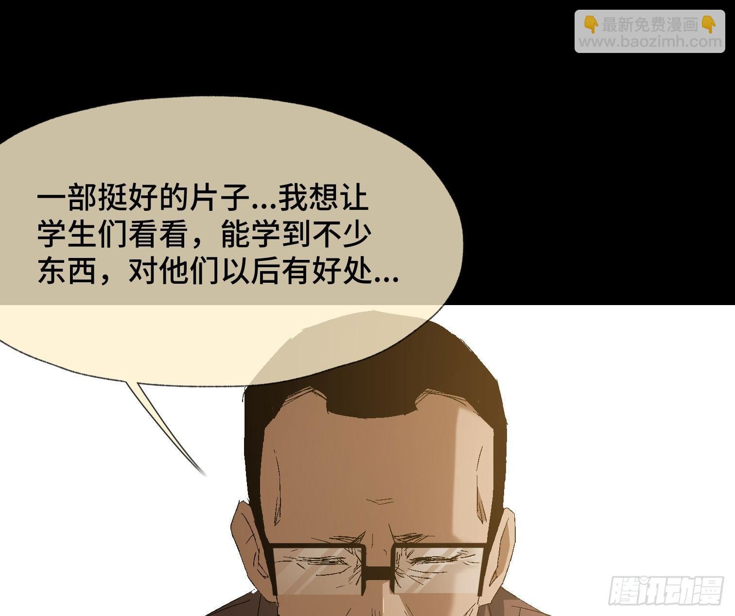 第三十七话 自白