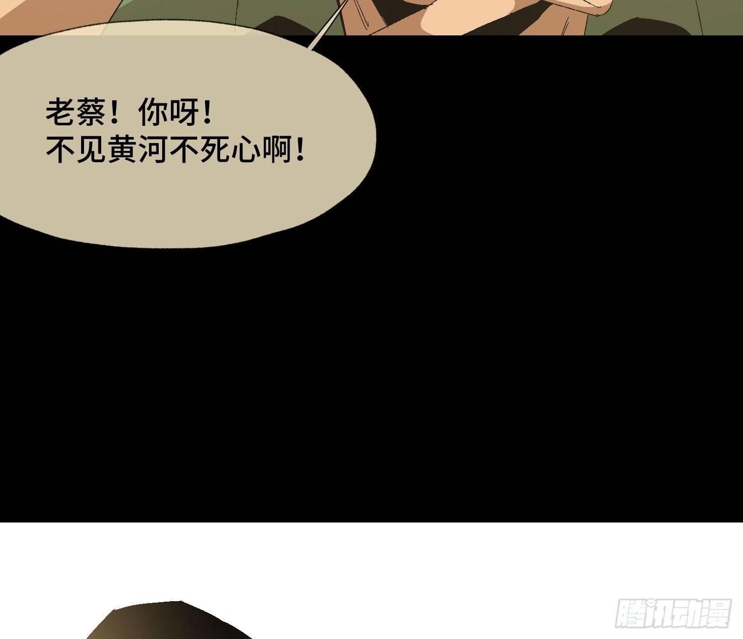 第三十七话 自白