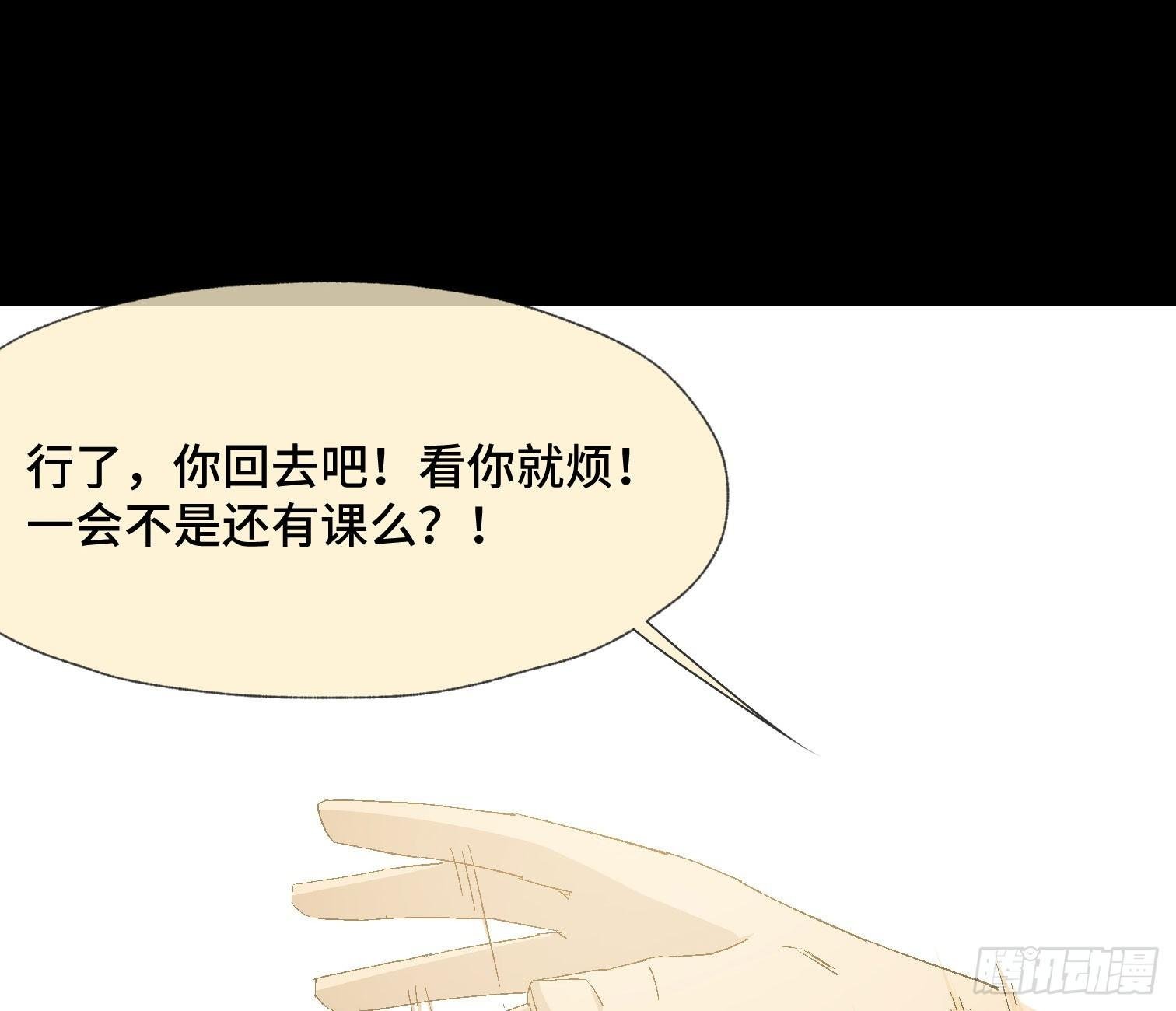 第三十七话 自白
