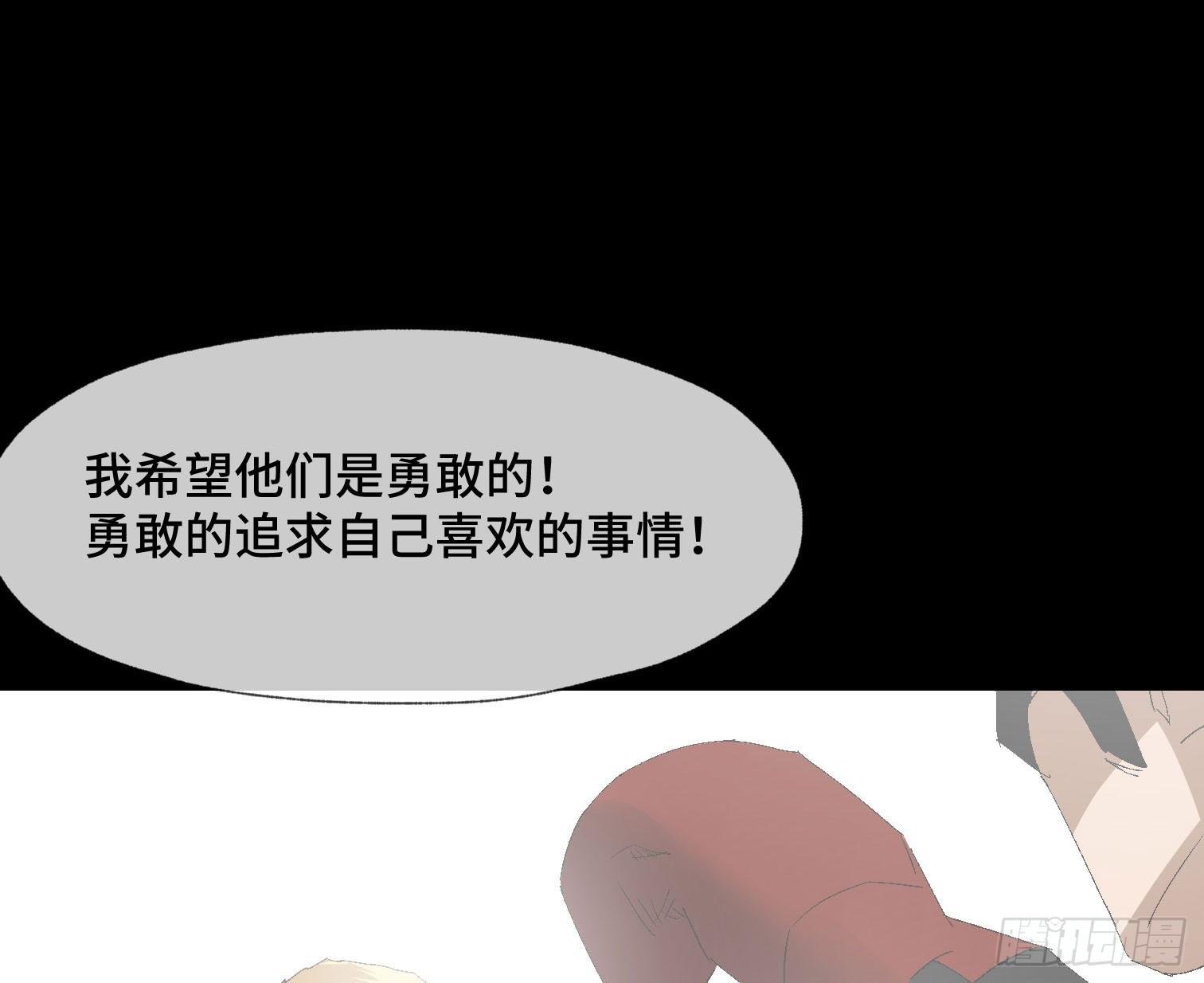 第三十七话 自白
