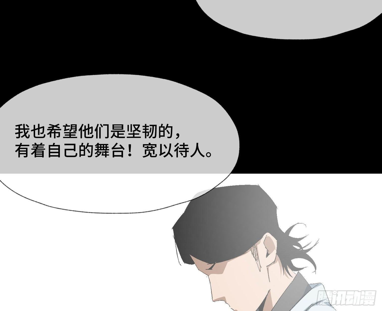 第三十七话 自白