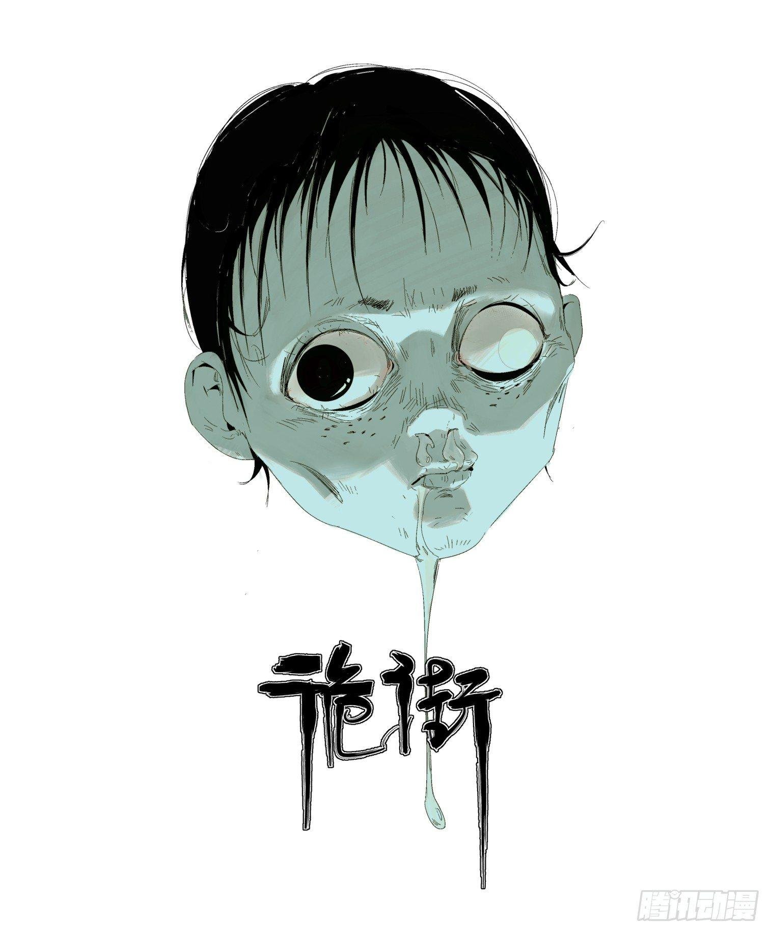 第三话 完蛋了！！！