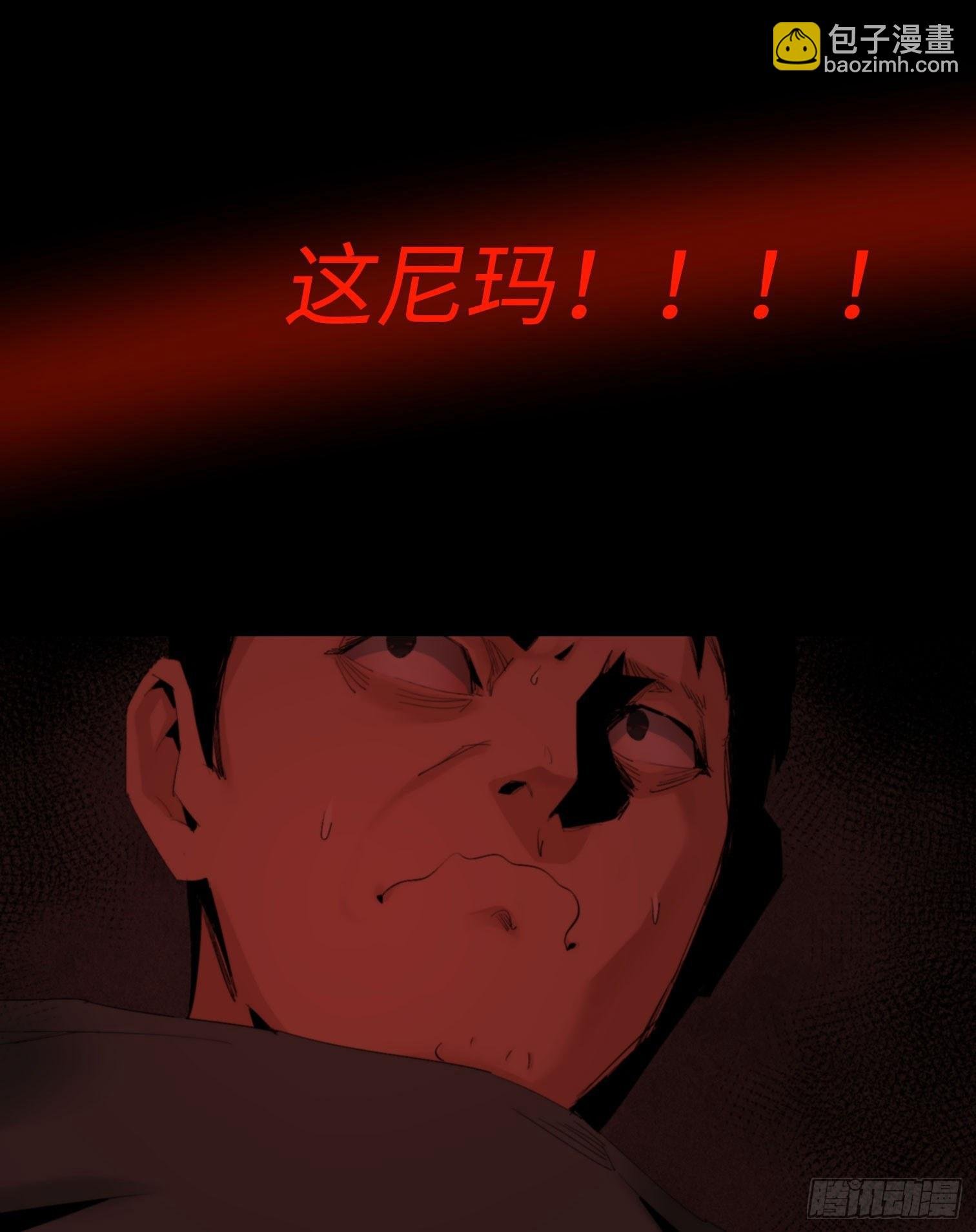 第三话 完蛋了！！！