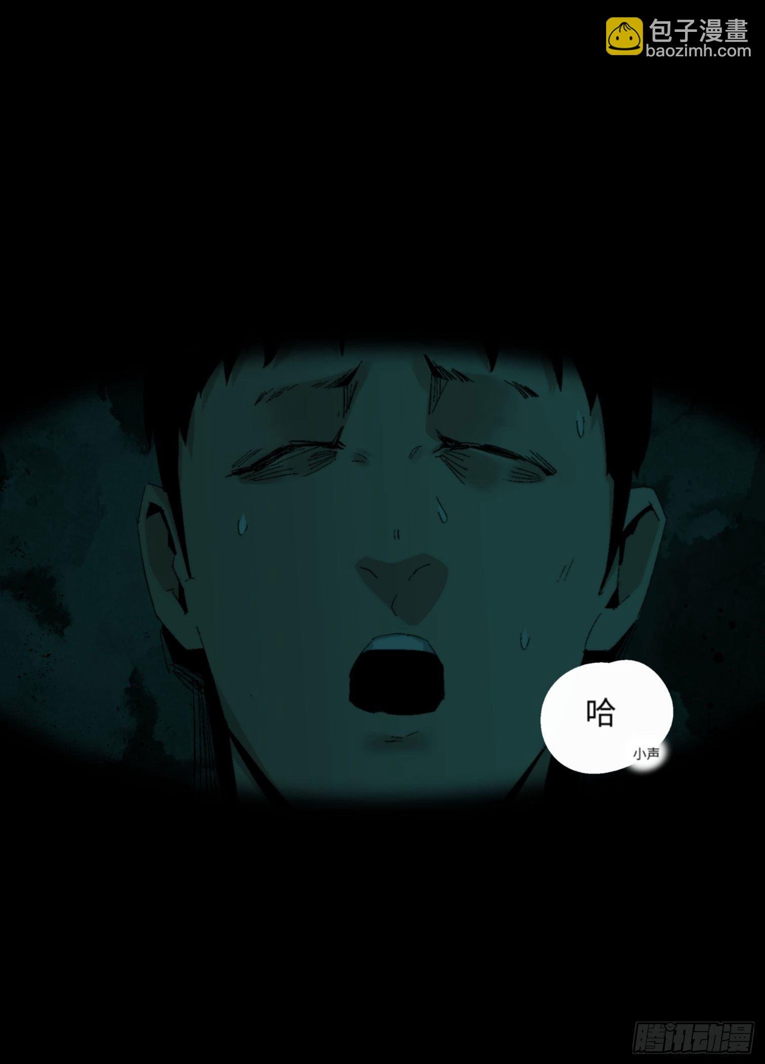 第三话 完蛋了！！！