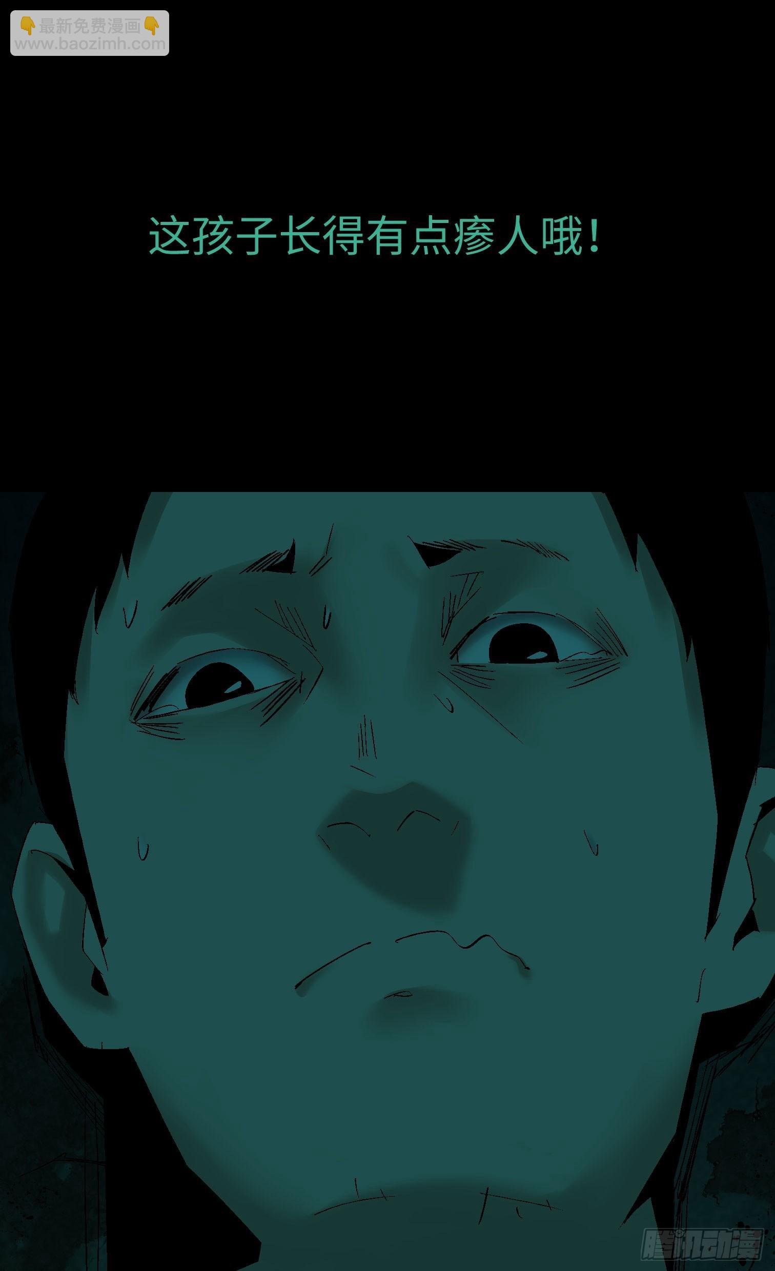 第三话 完蛋了！！！