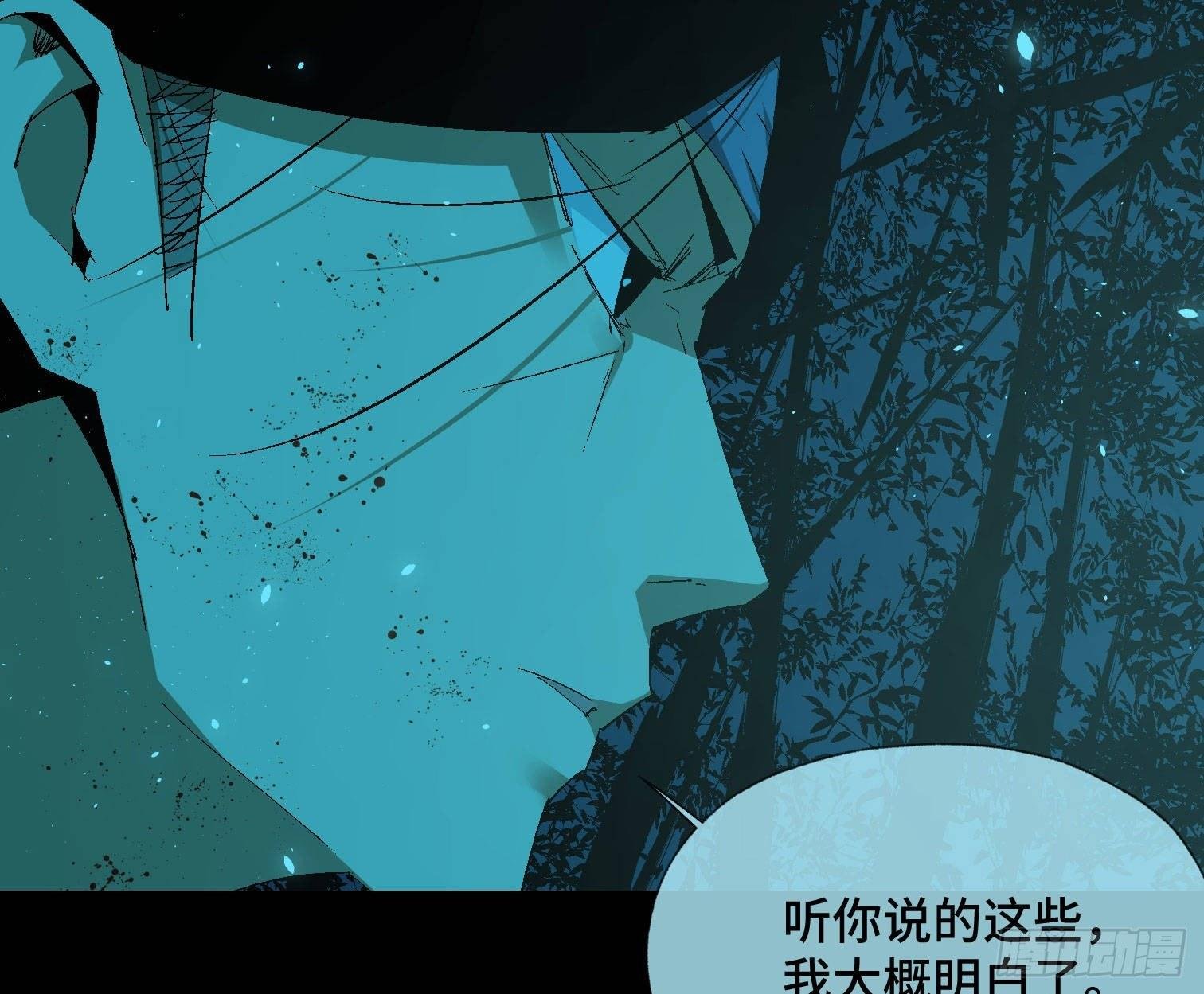 第三十八话 獠牙！