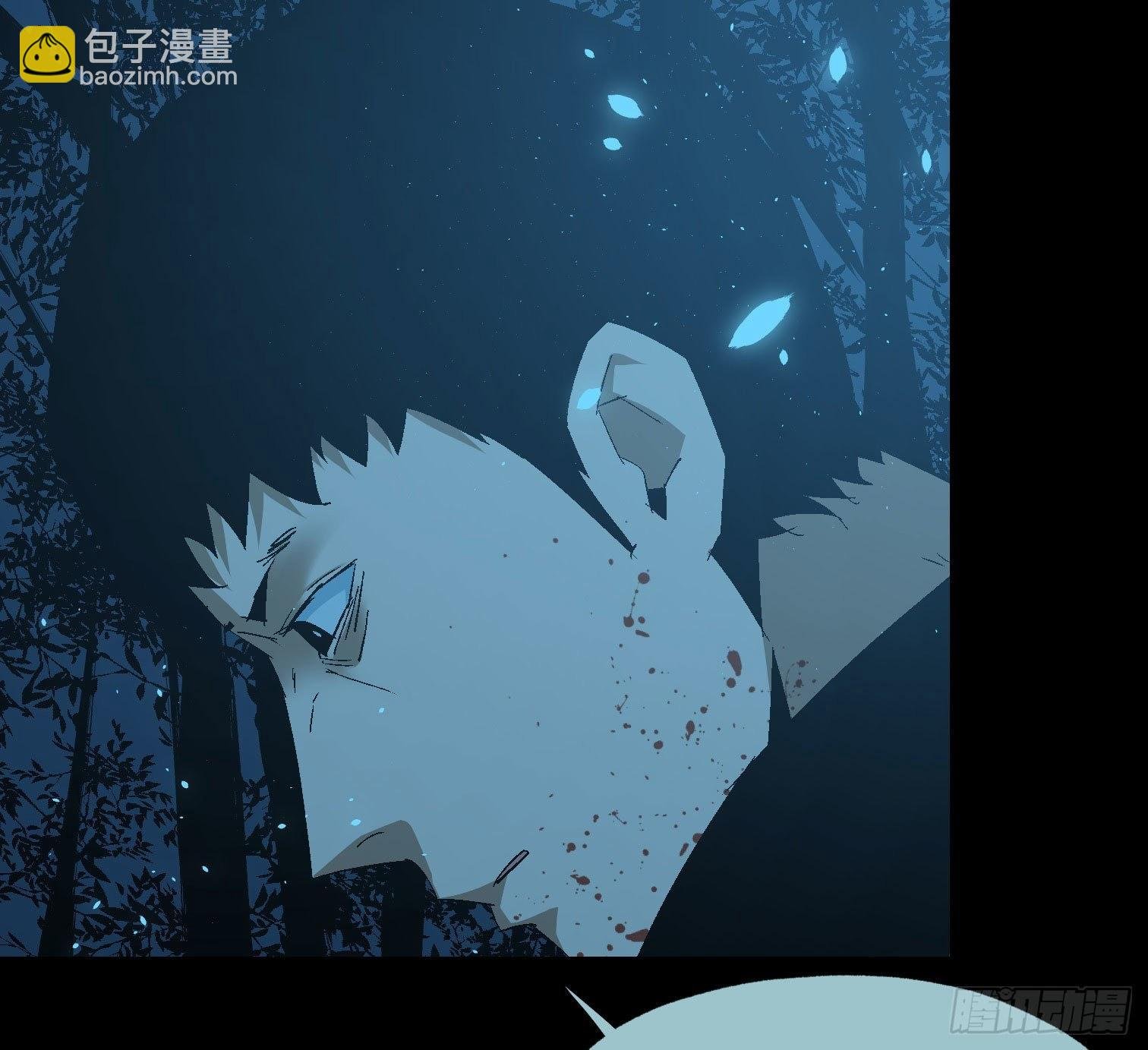 第三十八话 獠牙！