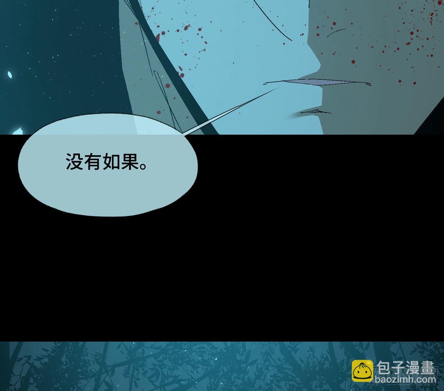 第三十八话 獠牙！
