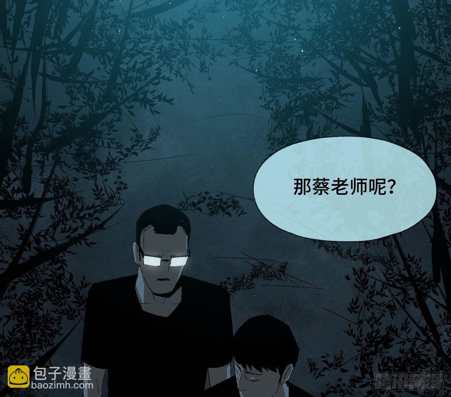第三十八话 獠牙！