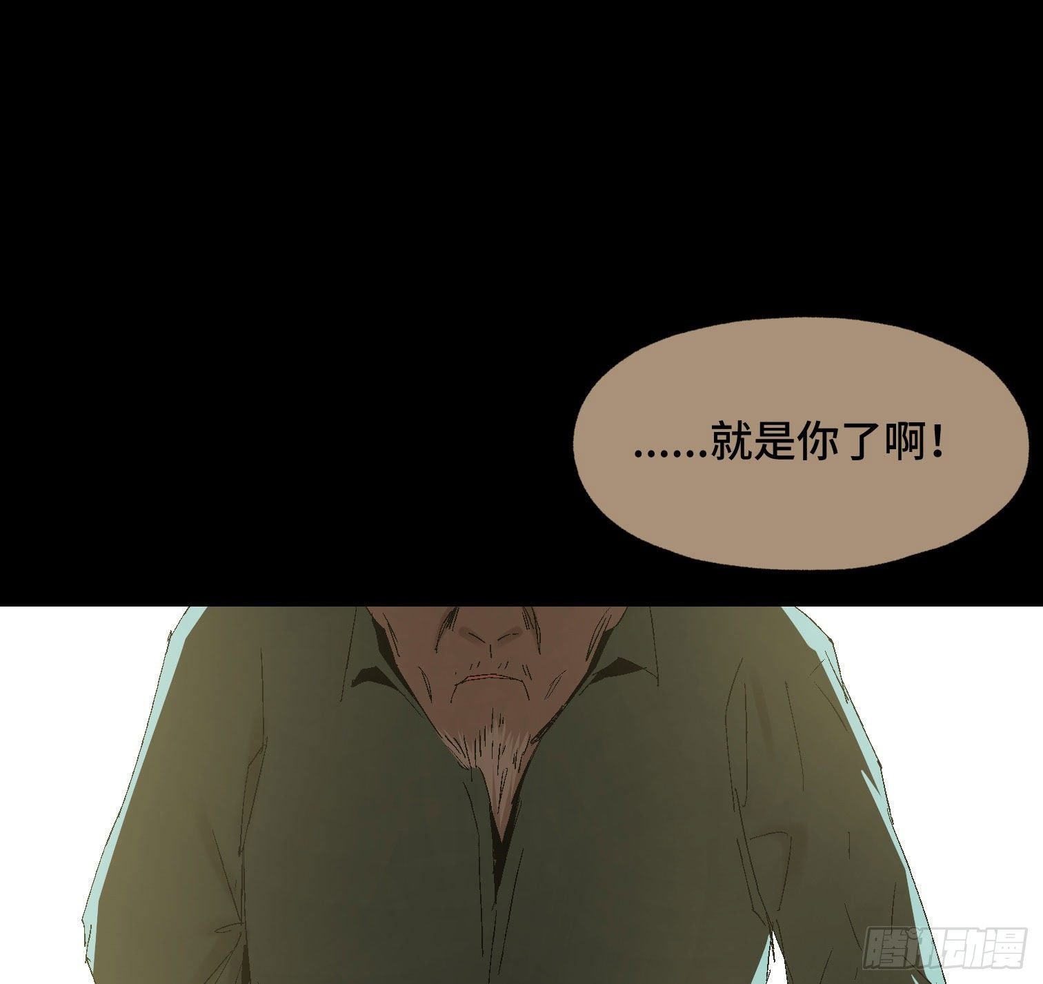 第三十九话 ***！