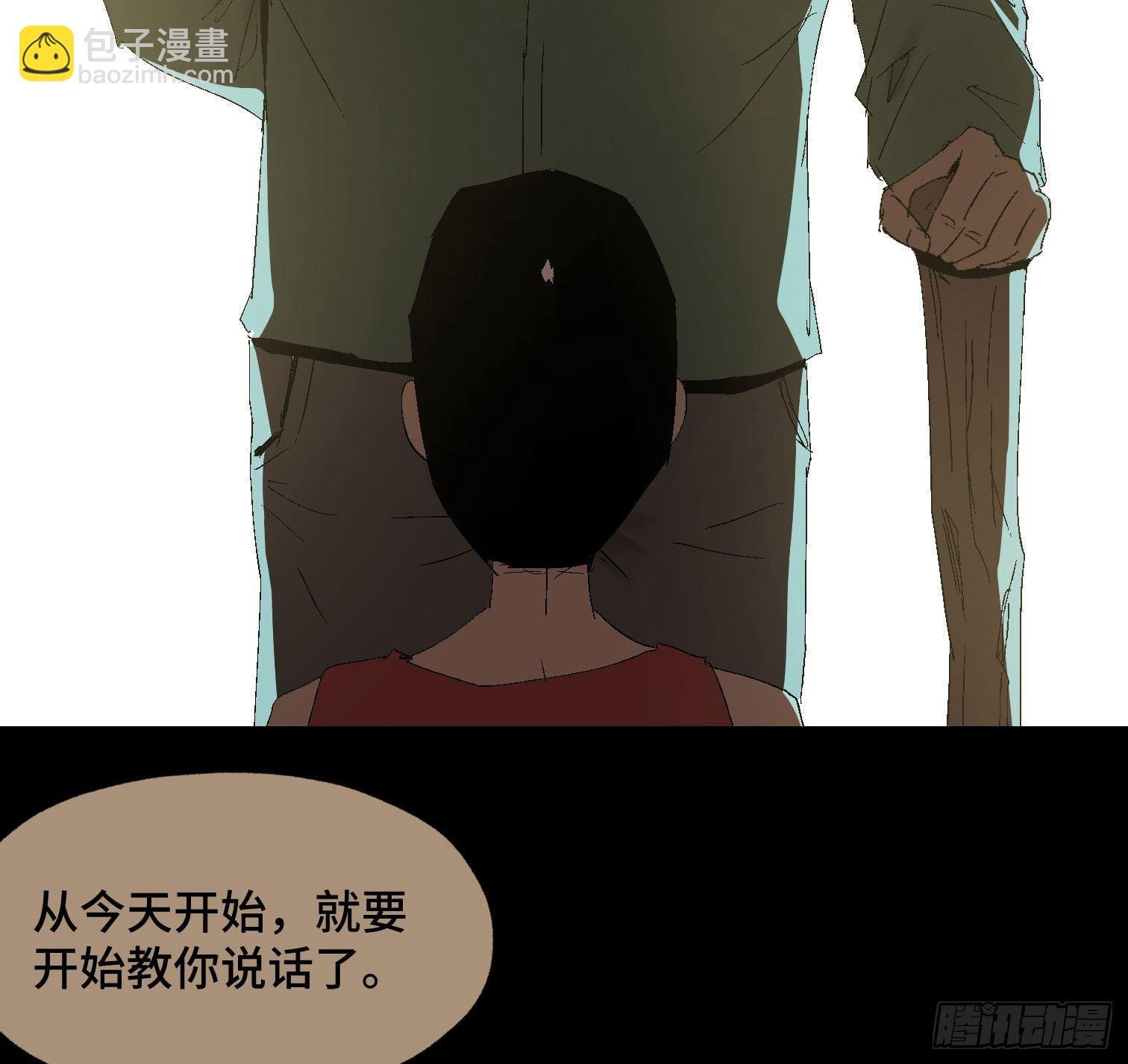 第三十九话 ***！