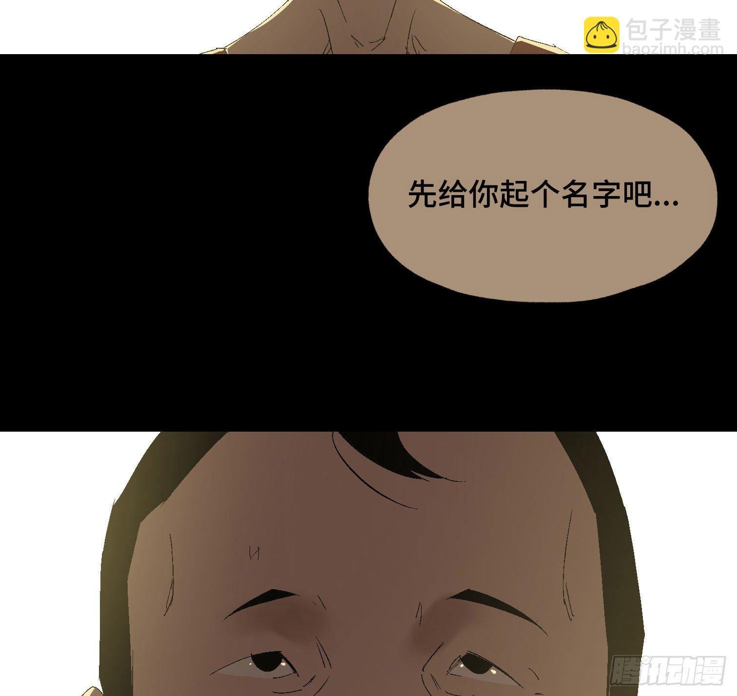 第三十九话 ***！