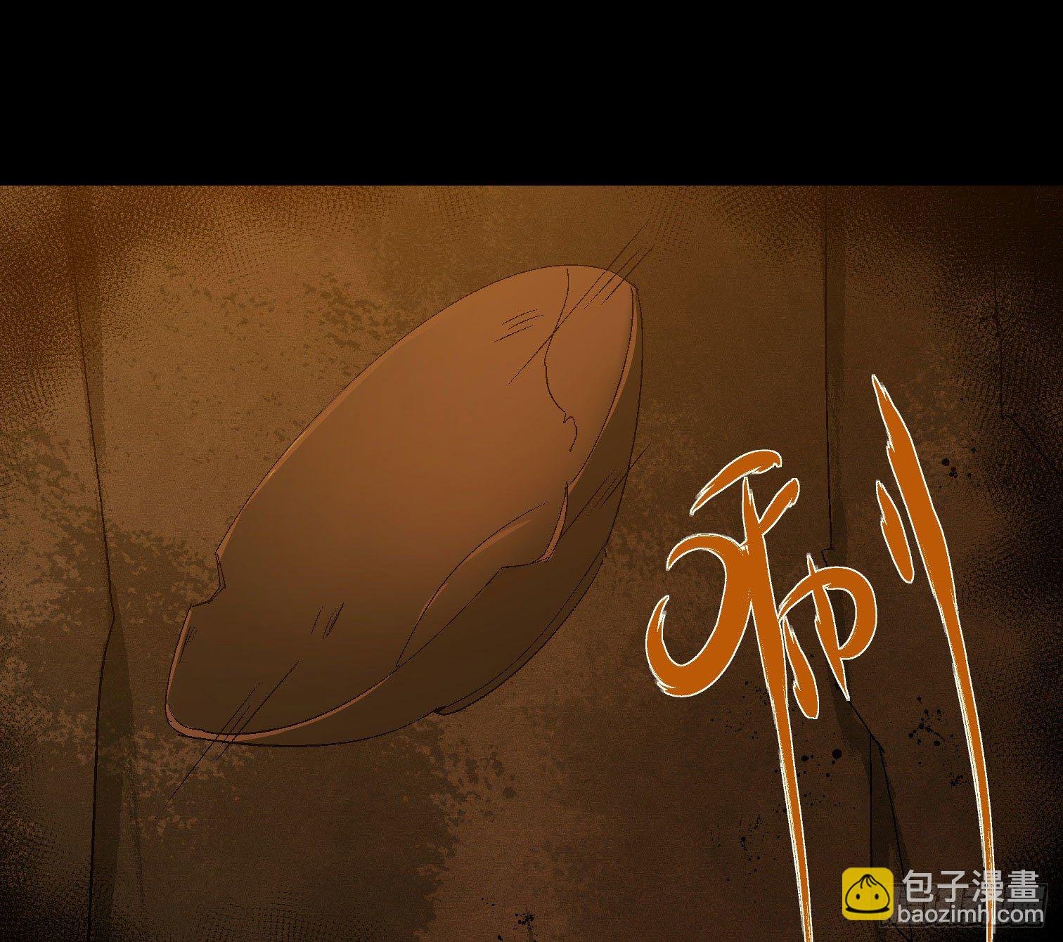 第三十九话 ***！