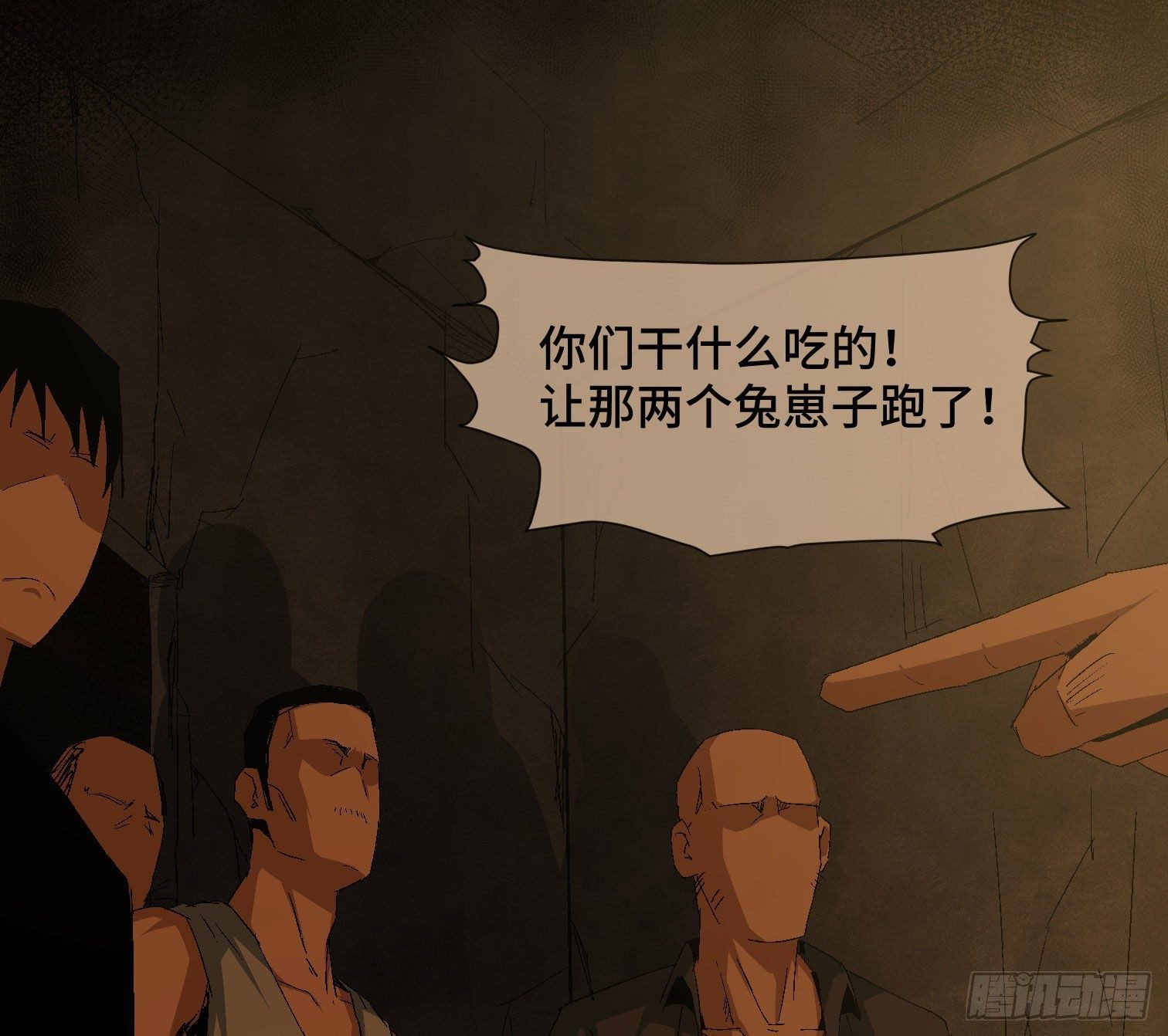 第三十九话 ***！