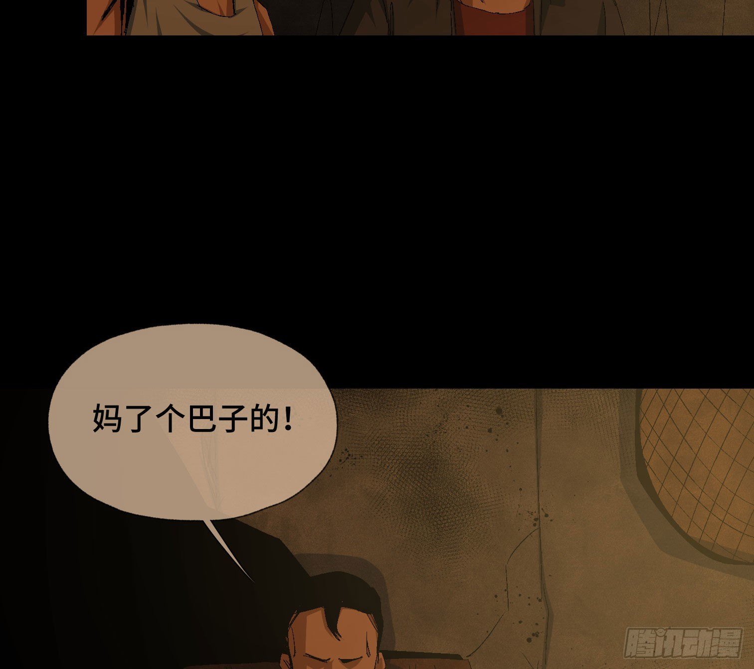 第三十九话 ***！