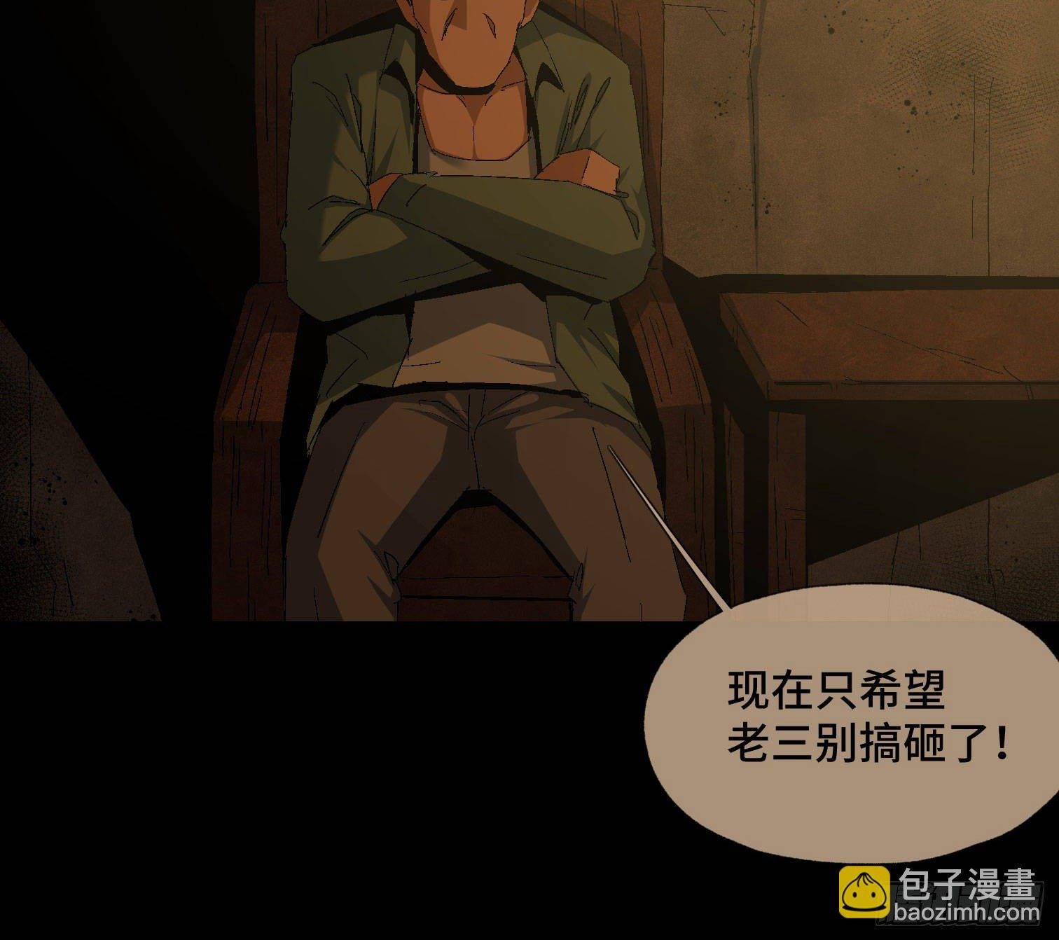 第三十九话 ***！