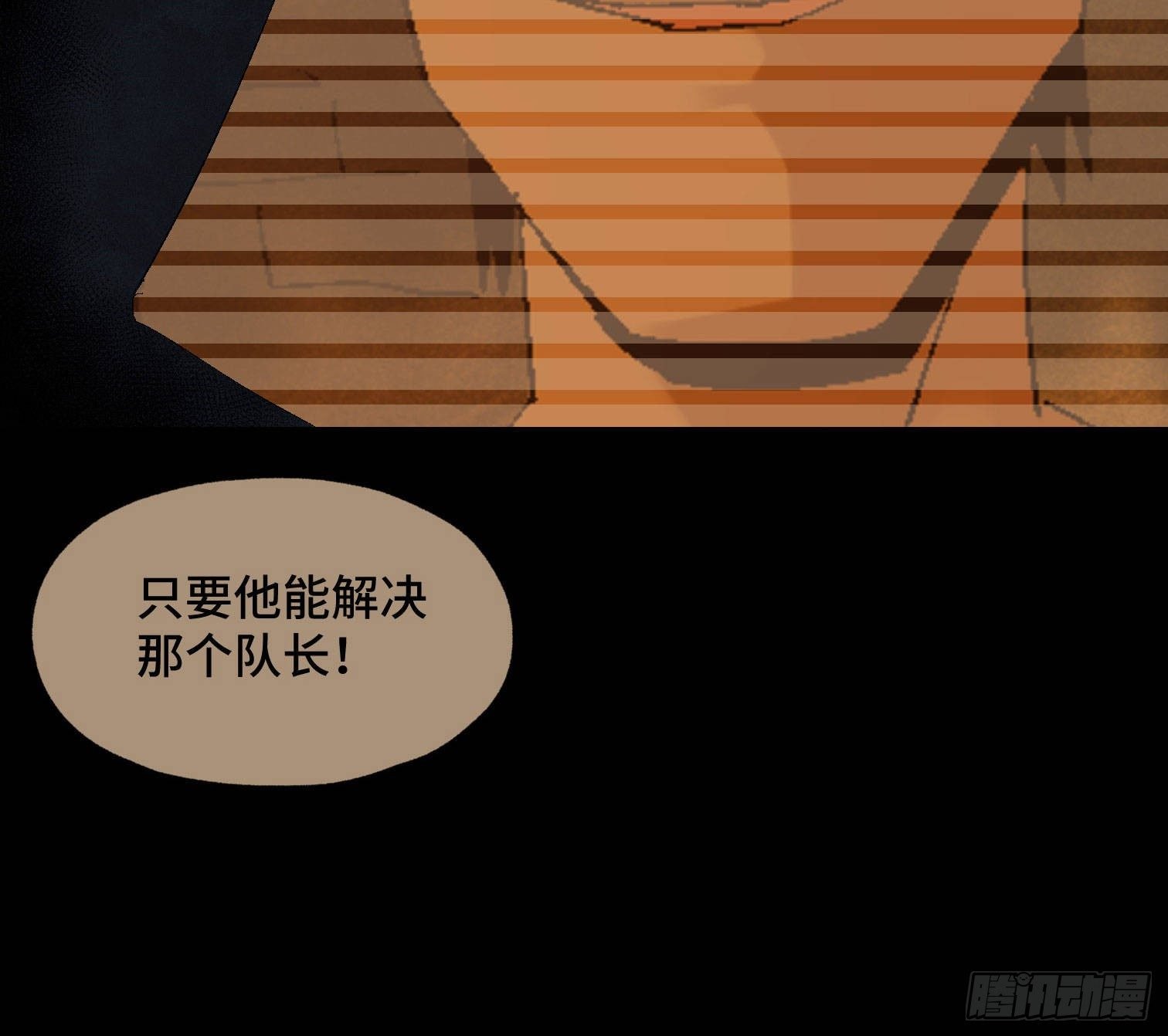 第三十九话 ***！