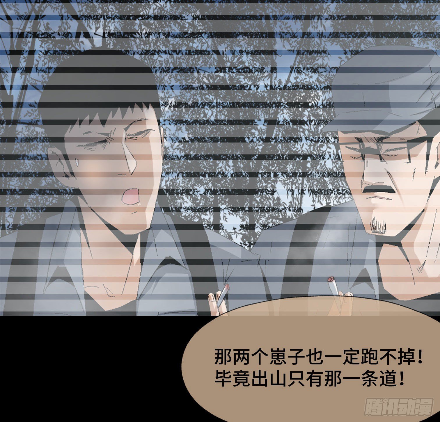 第三十九话 ***！