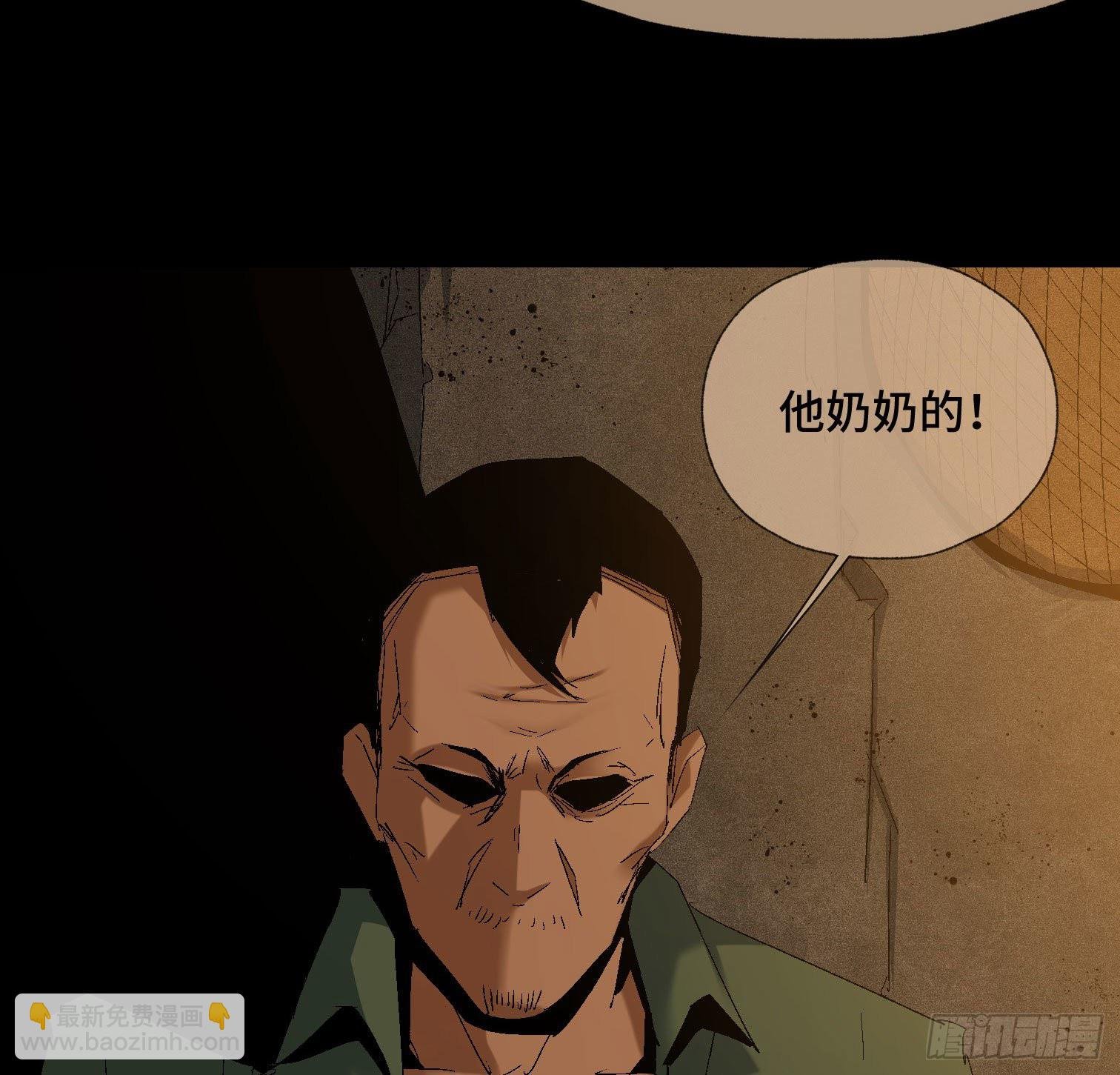 第三十九话 ***！
