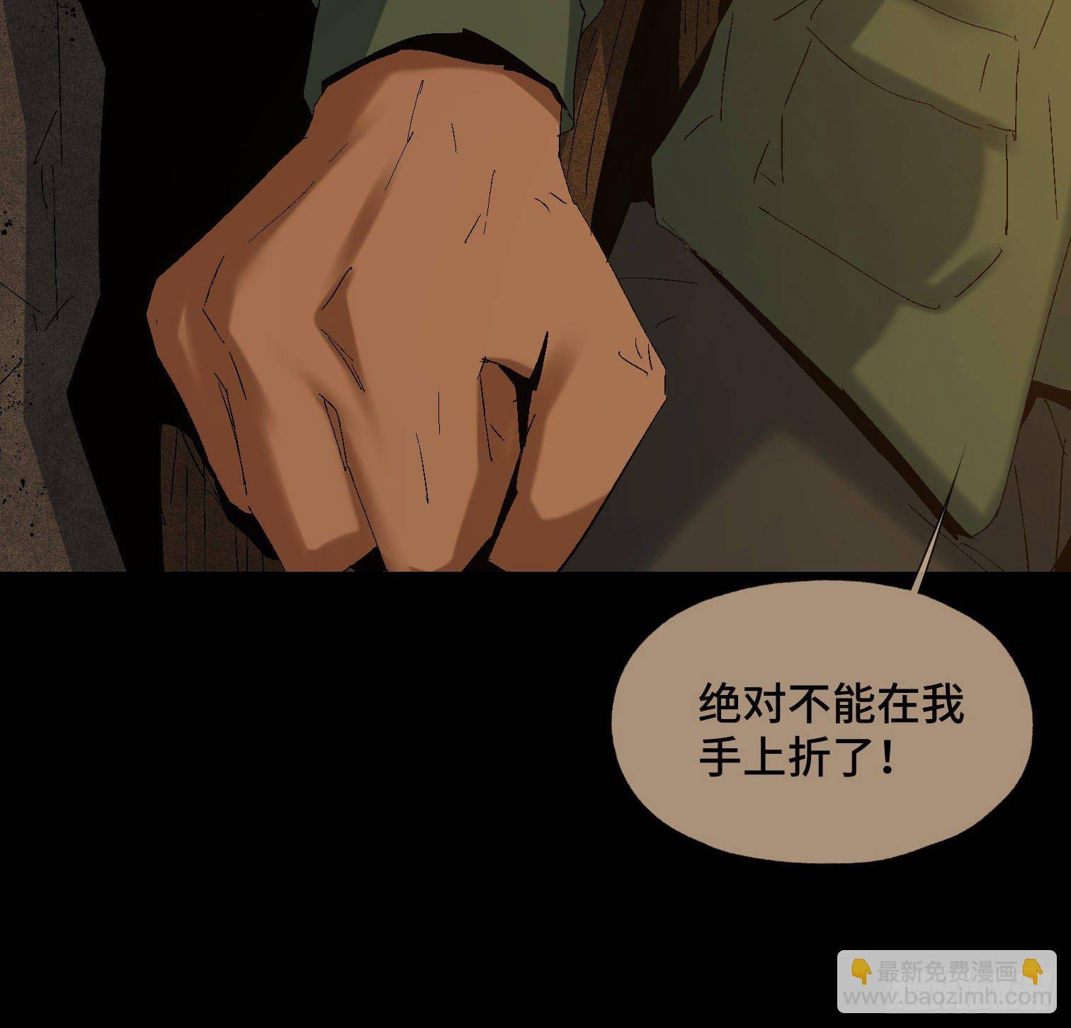 第三十九话 ***！