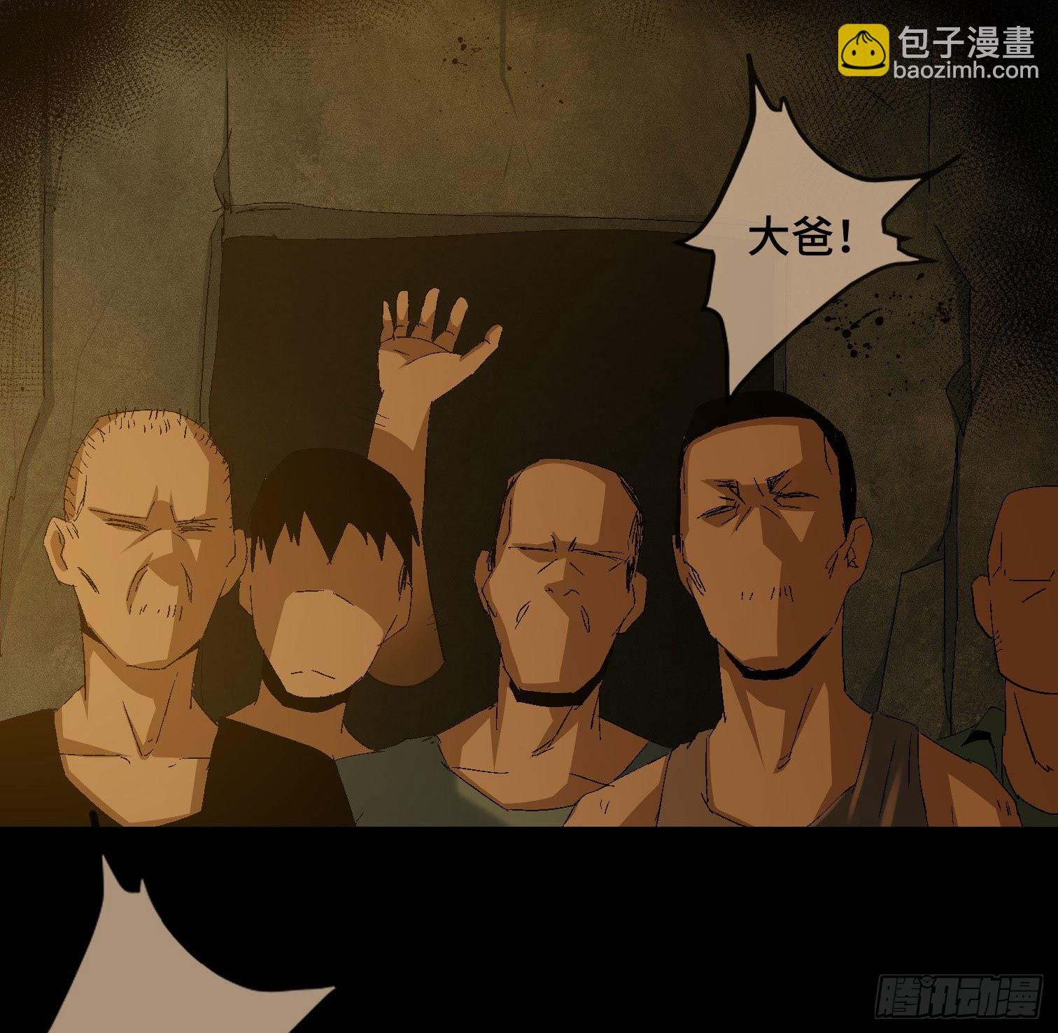 第三十九话 ***！