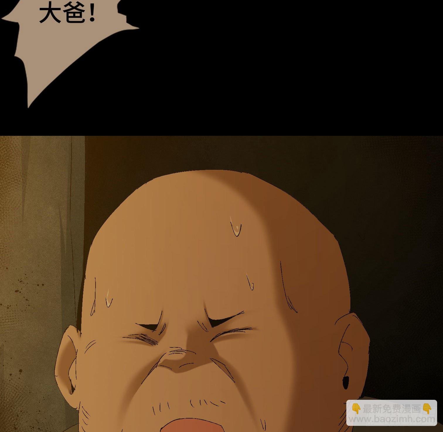 第三十九话 ***！