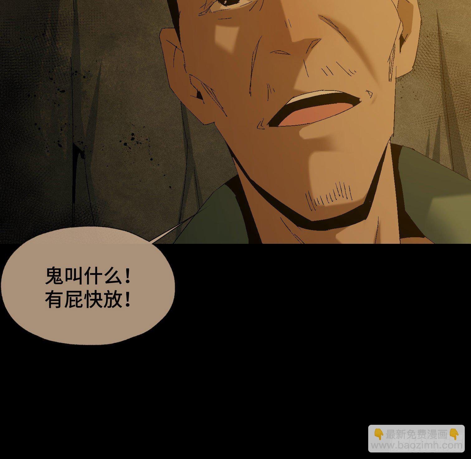 第三十九话 ***！