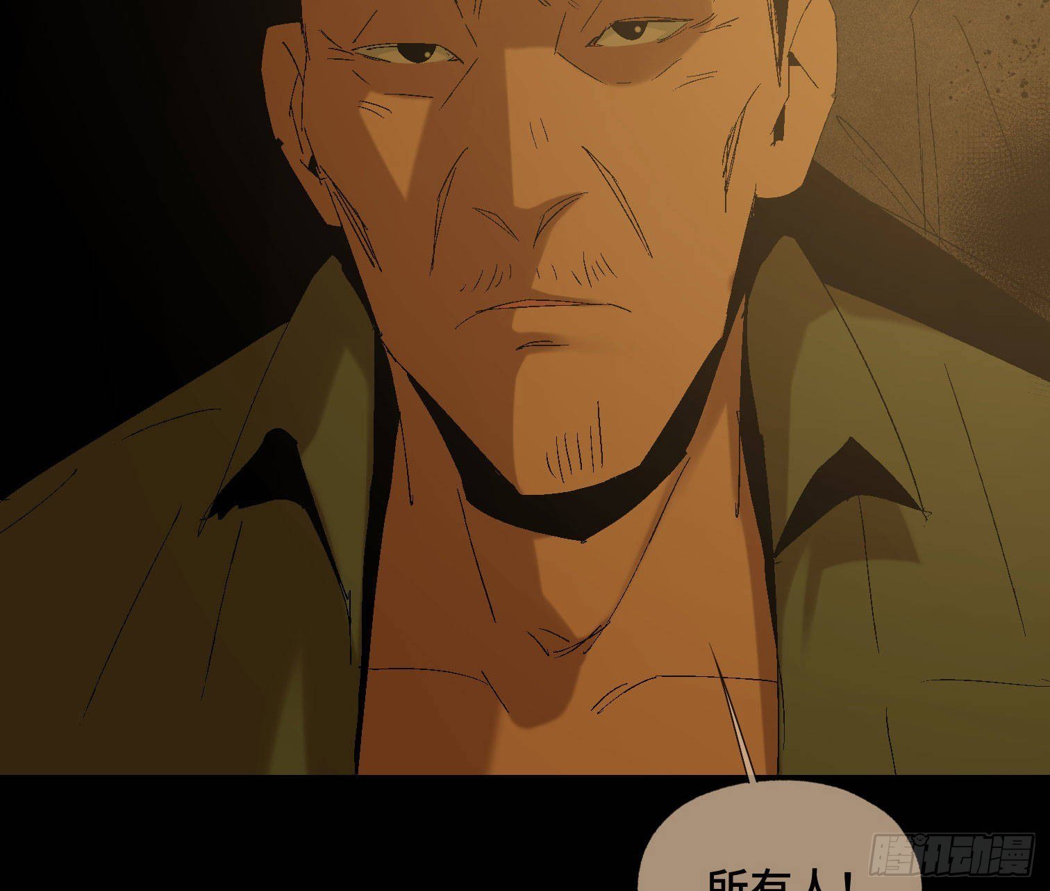 第三十九话 ***！