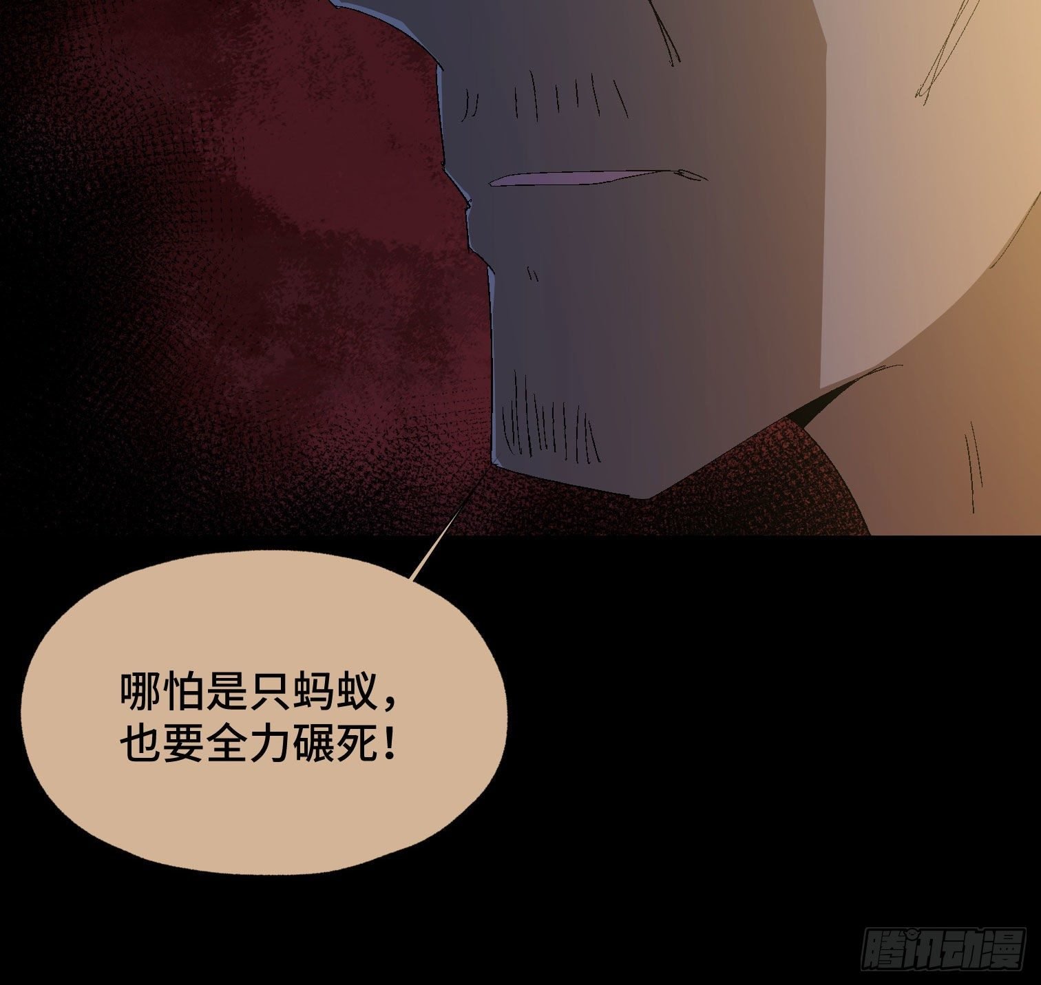 第三十九话 ***！